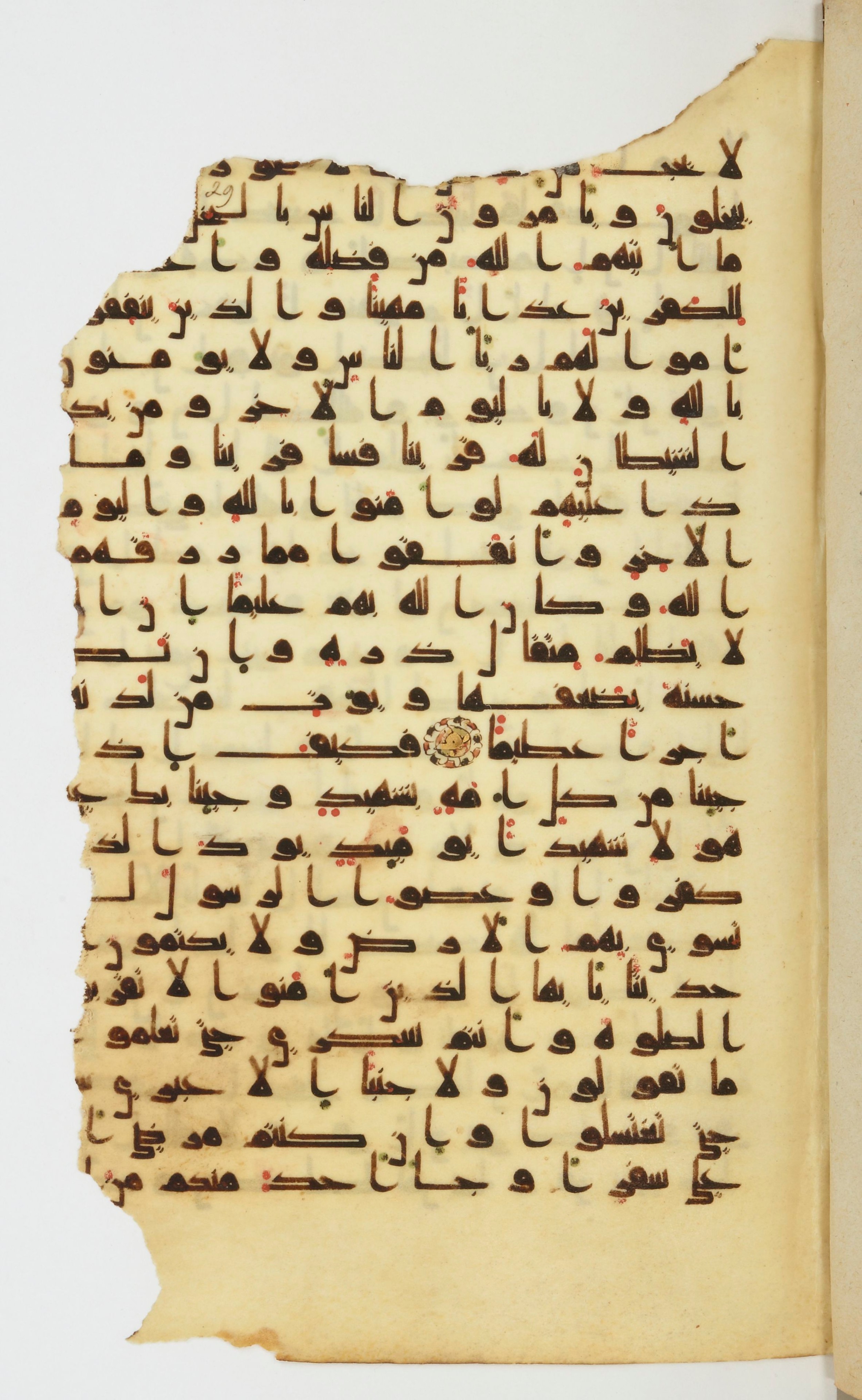 Bibliothèque nationale de France, Arabe 339, in Kufic D.I script, showing Surah 4:39 from 8th to 10th Century AD found in Fustat, Egypt, currently housed at Bibliothèque nationale de France, Paris