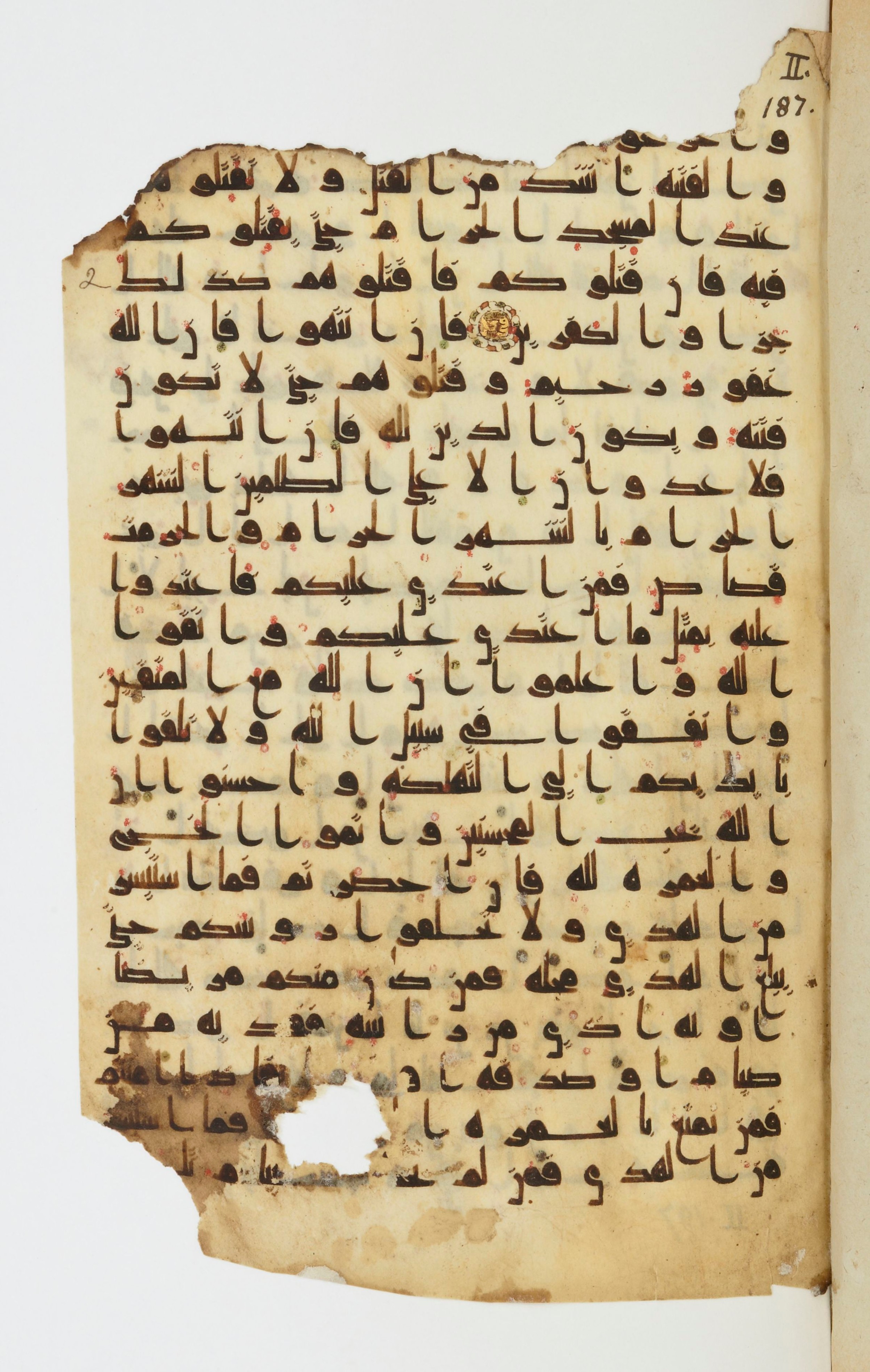 Bibliothèque nationale de France, Arabe 339, in Kufic D.I script, showing Surah 2:192 from 8th to 10th Century AD found in Fustat, Egypt, currently housed at Bibliothèque nationale de France, Paris