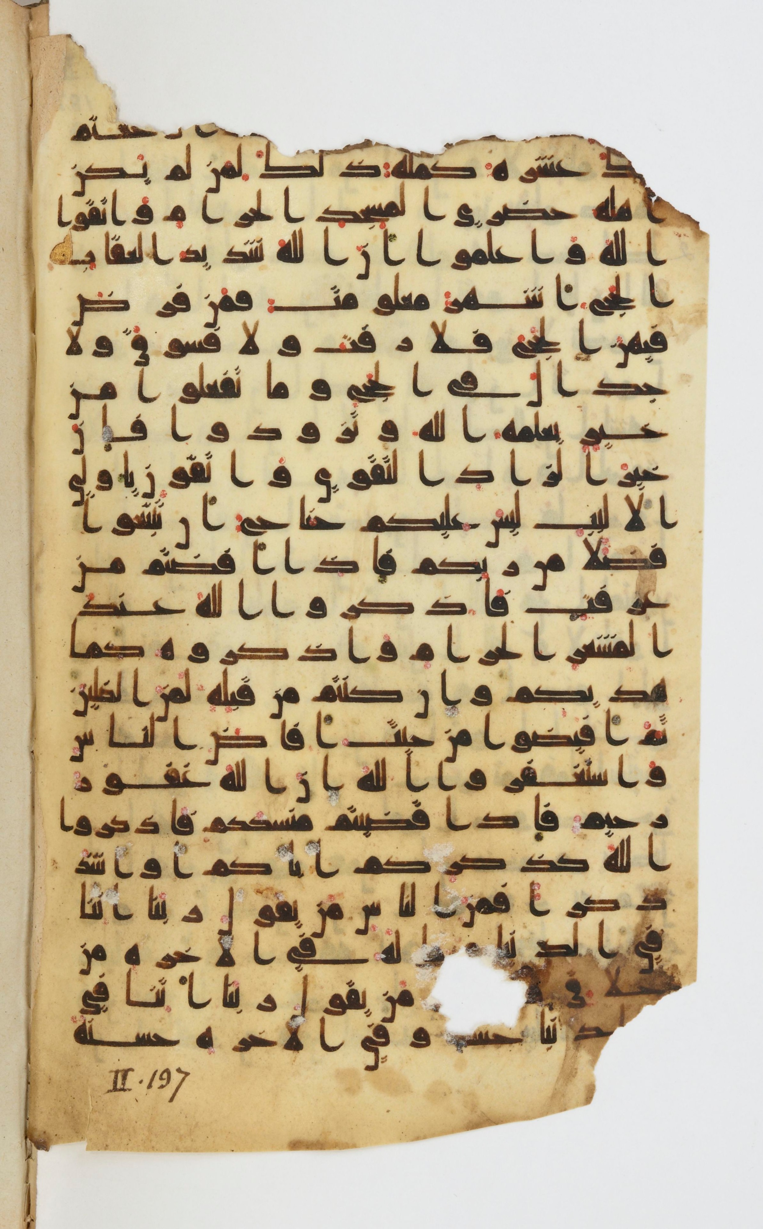 Bibliothèque nationale de France, Arabe 339 (Scan 1), in Kufic D.I script, showing Surah 2:201 from 8th to 10th Century AD found in Fustat, Egypt, currently housed at Bibliothèque nationale de France, Paris