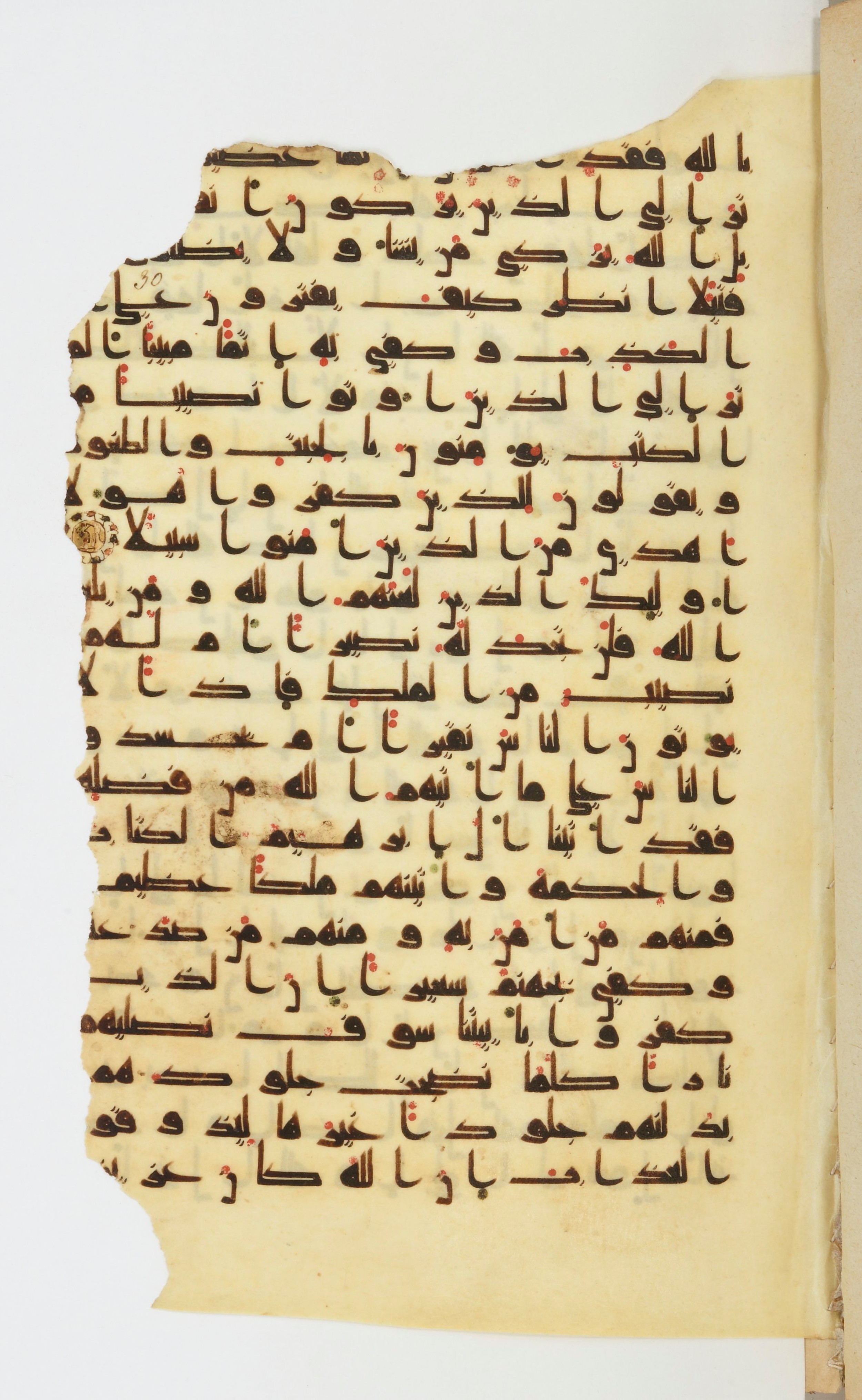 Bibliothèque nationale de France, Arabe 339, in Kufic D.I script, showing Surah 4:49 from 8th to 10th Century AD found in Fustat, Egypt, currently housed at Bibliothèque nationale de France, Paris