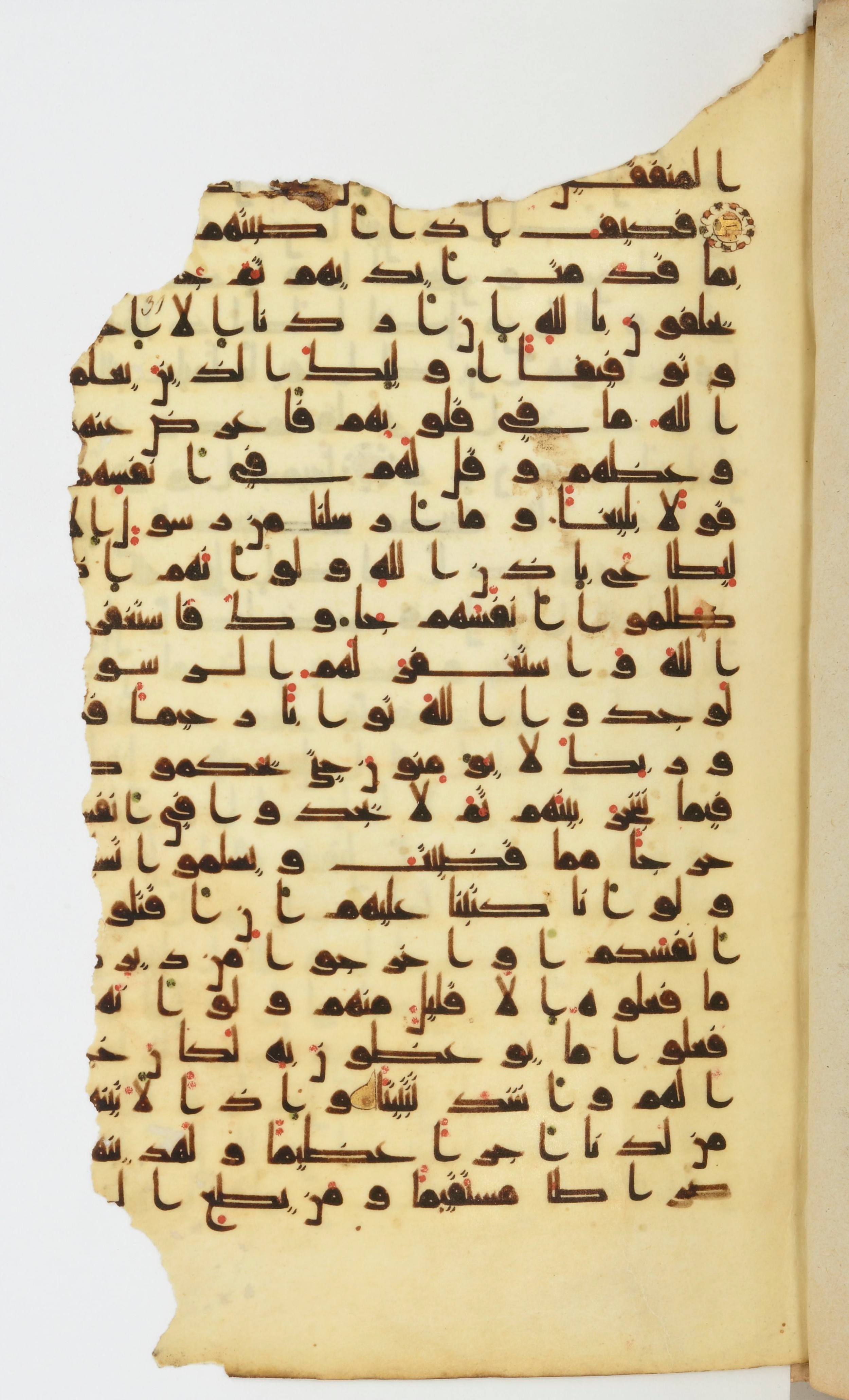 Bibliothèque nationale de France, Arabe 339, in Kufic D.I script, showing Surah 4:63 from 8th to 10th Century AD found in Fustat, Egypt, currently housed at Bibliothèque nationale de France, Paris