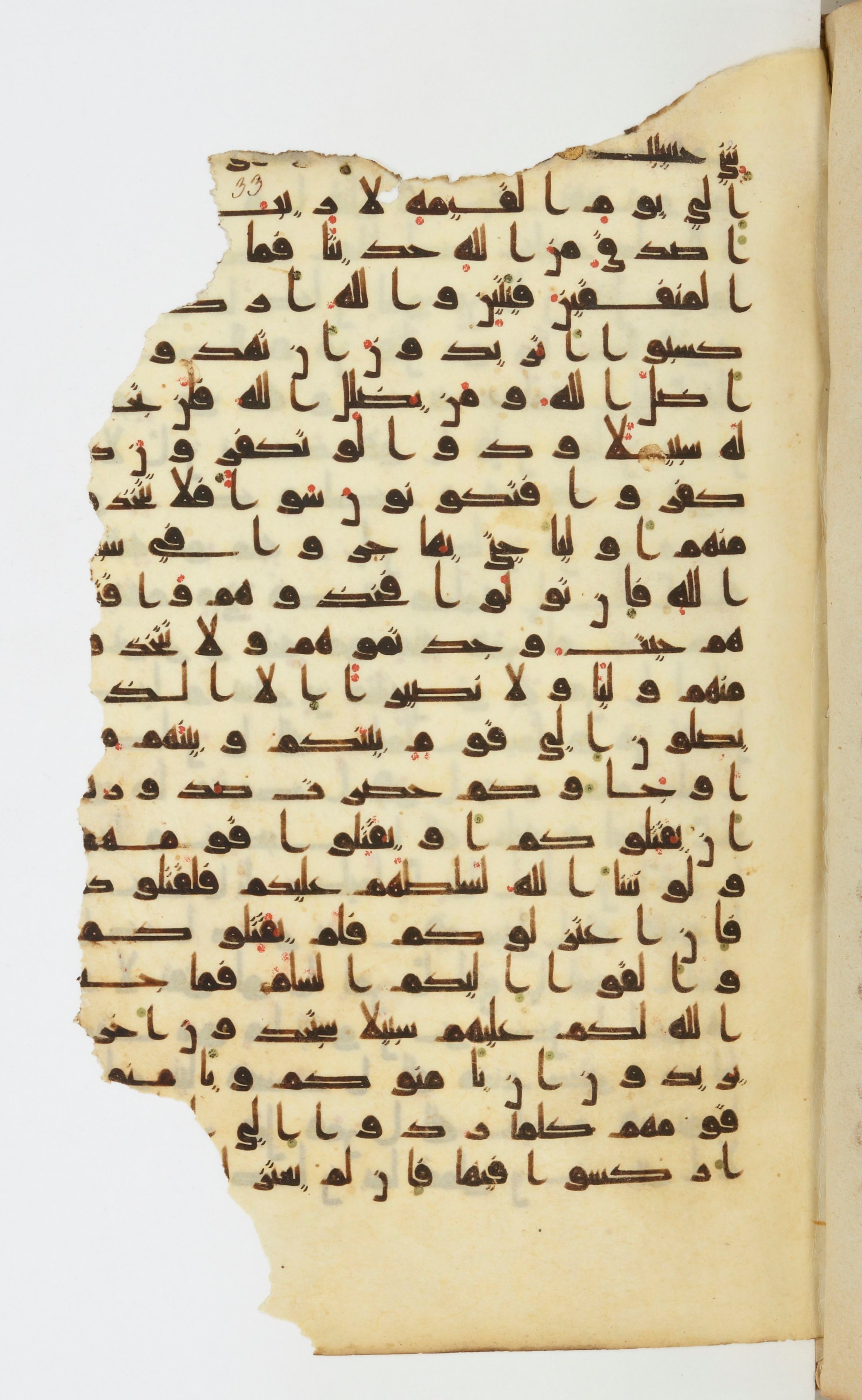 Bibliothèque nationale de France, Arabe 339, in Kufic D.I script, showing Surah 4:89 from 8th to 10th Century AD found in Fustat, Egypt, currently housed at Bibliothèque nationale de France, Paris