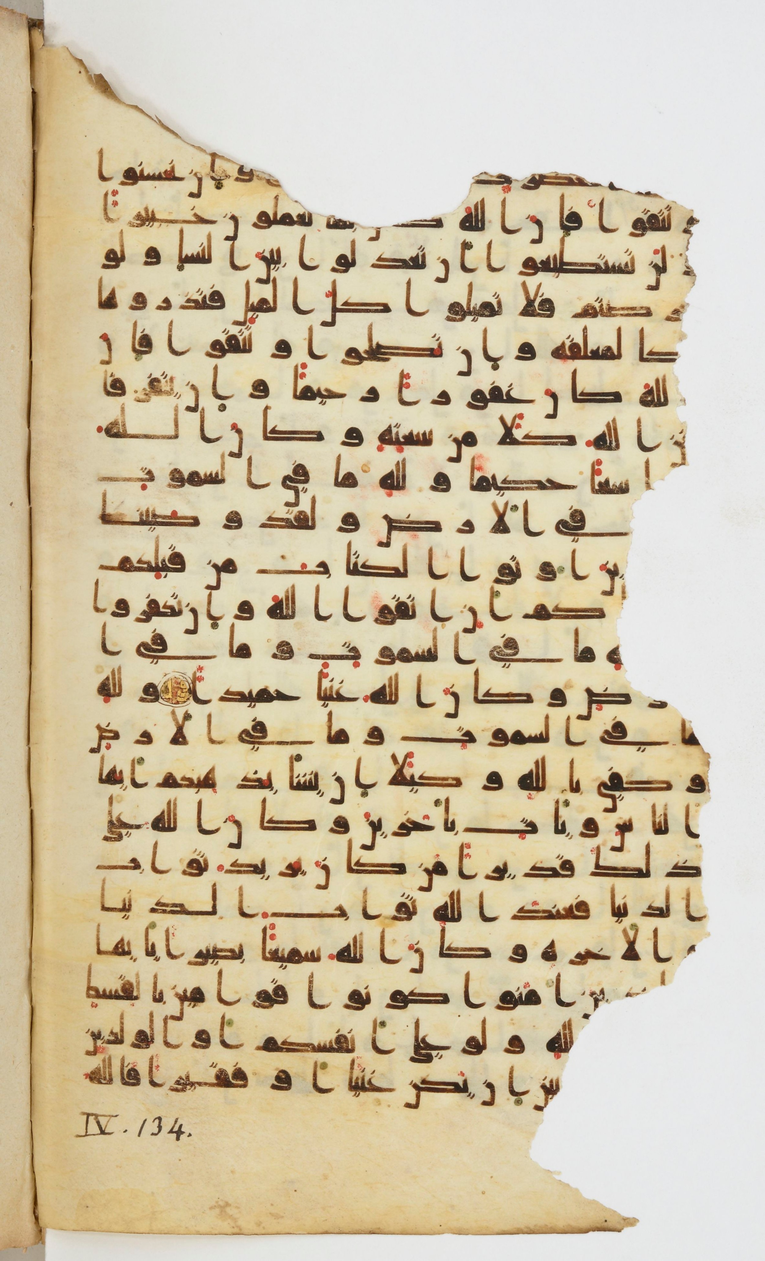 Bibliothèque nationale de France, Arabe 339, in Kufic D.I script, showing Surah 4:129 from 8th to 10th Century AD found in Fustat, Egypt, currently housed at Bibliothèque nationale de France, Paris