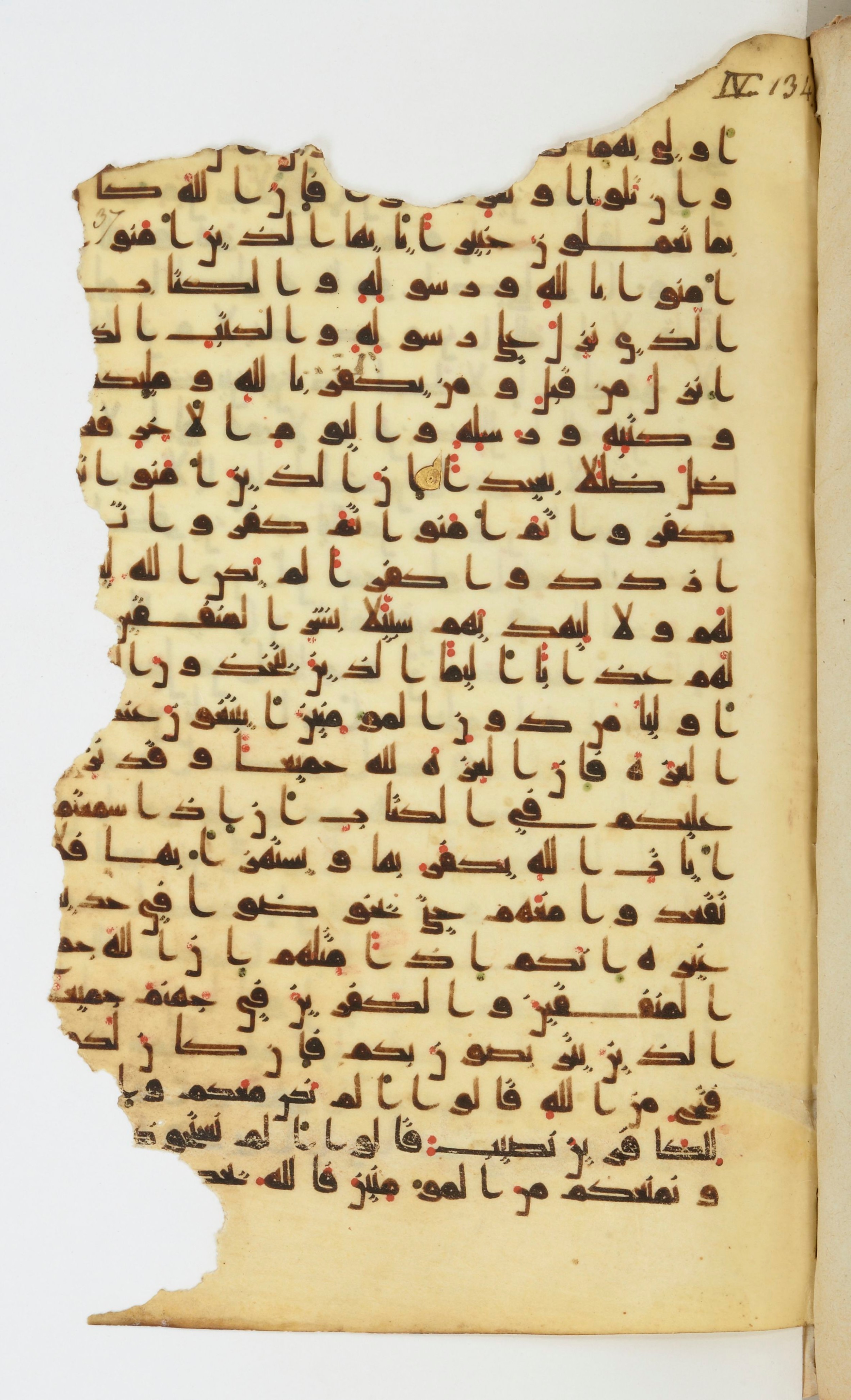 Bibliothèque nationale de France, Arabe 339, in Kufic D.I script, showing Surah 4:136 from 8th to 10th Century AD found in Fustat, Egypt, currently housed at Bibliothèque nationale de France, Paris