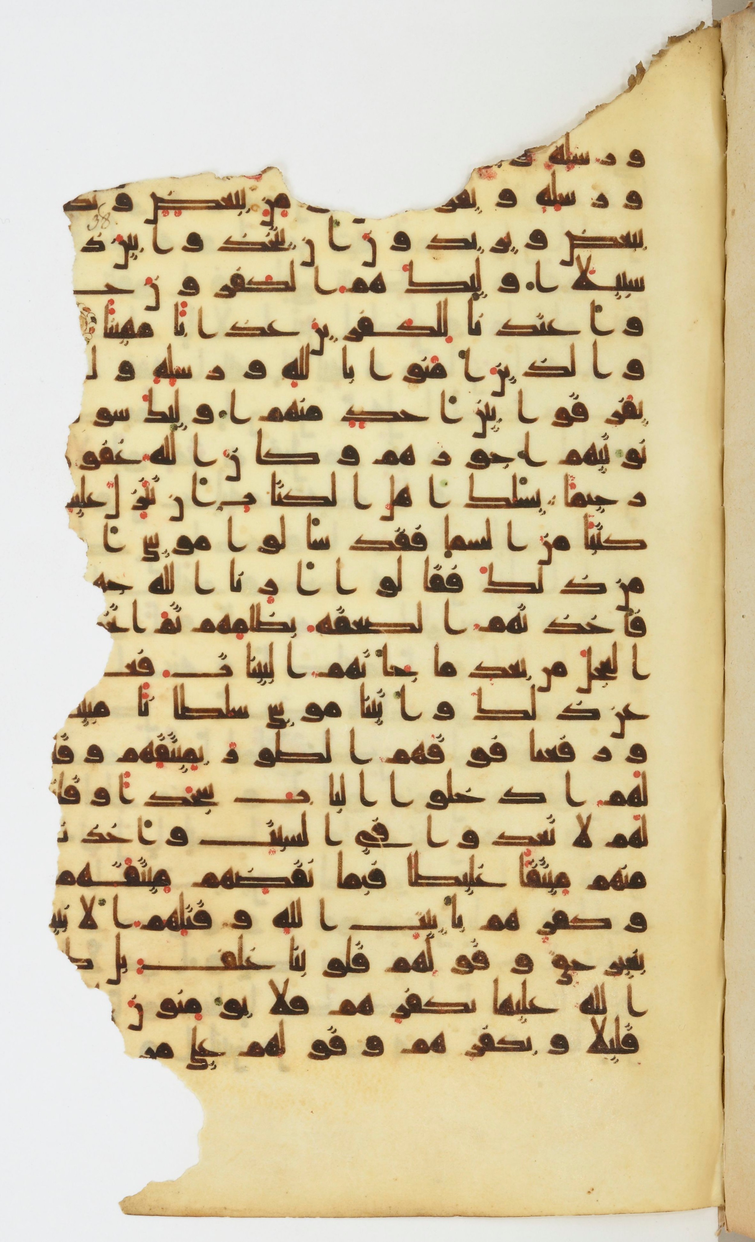 Bibliothèque nationale de France, Arabe 339, in Kufic D.I script, showing Surah 4:151 from 8th to 10th Century AD found in Fustat, Egypt, currently housed at Bibliothèque nationale de France, Paris