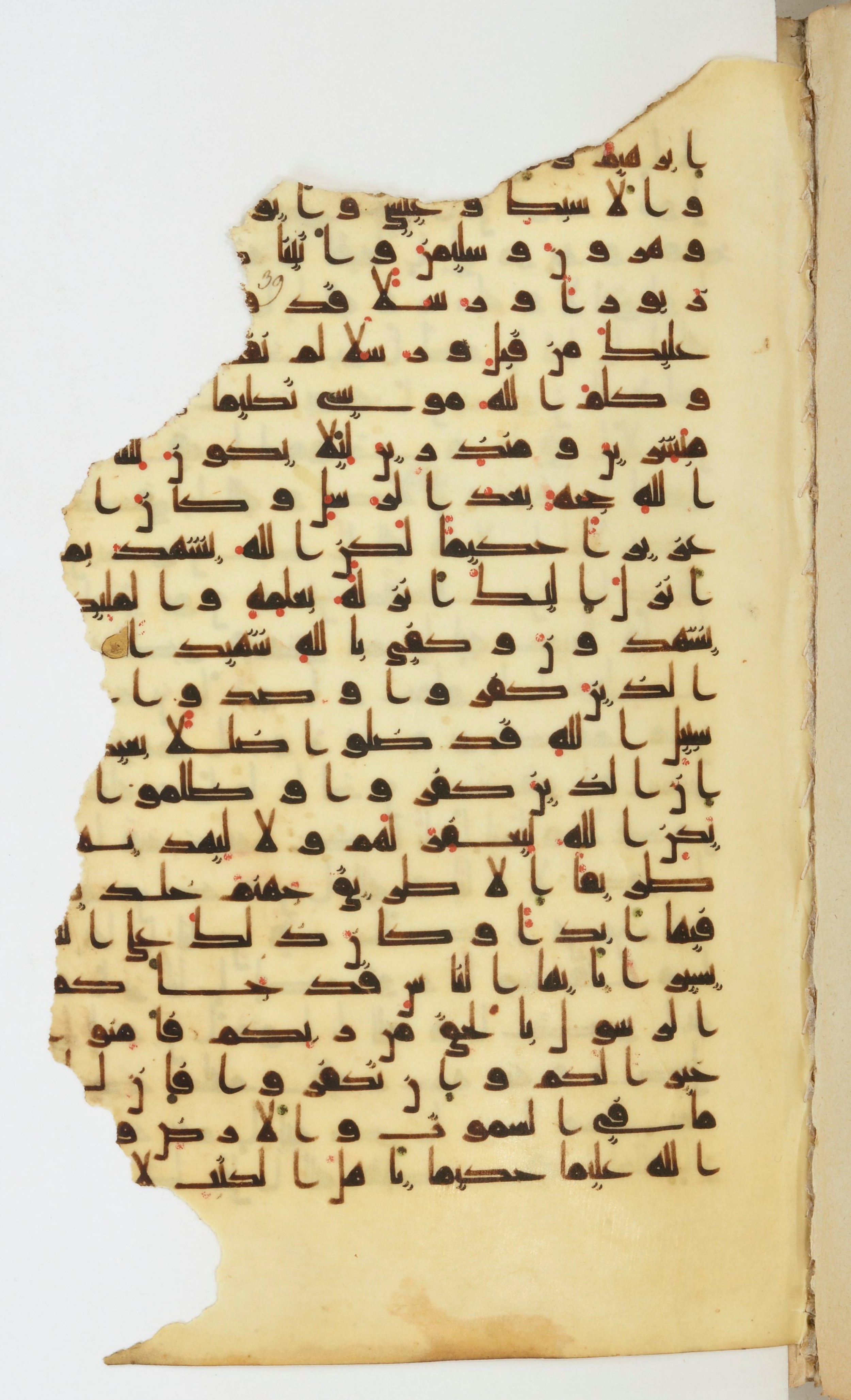 Bibliothèque nationale de France, Arabe 339, in Kufic D.I script, showing Surah 4:166 from 8th to 10th Century AD found in Fustat, Egypt, currently housed at Bibliothèque nationale de France, Paris