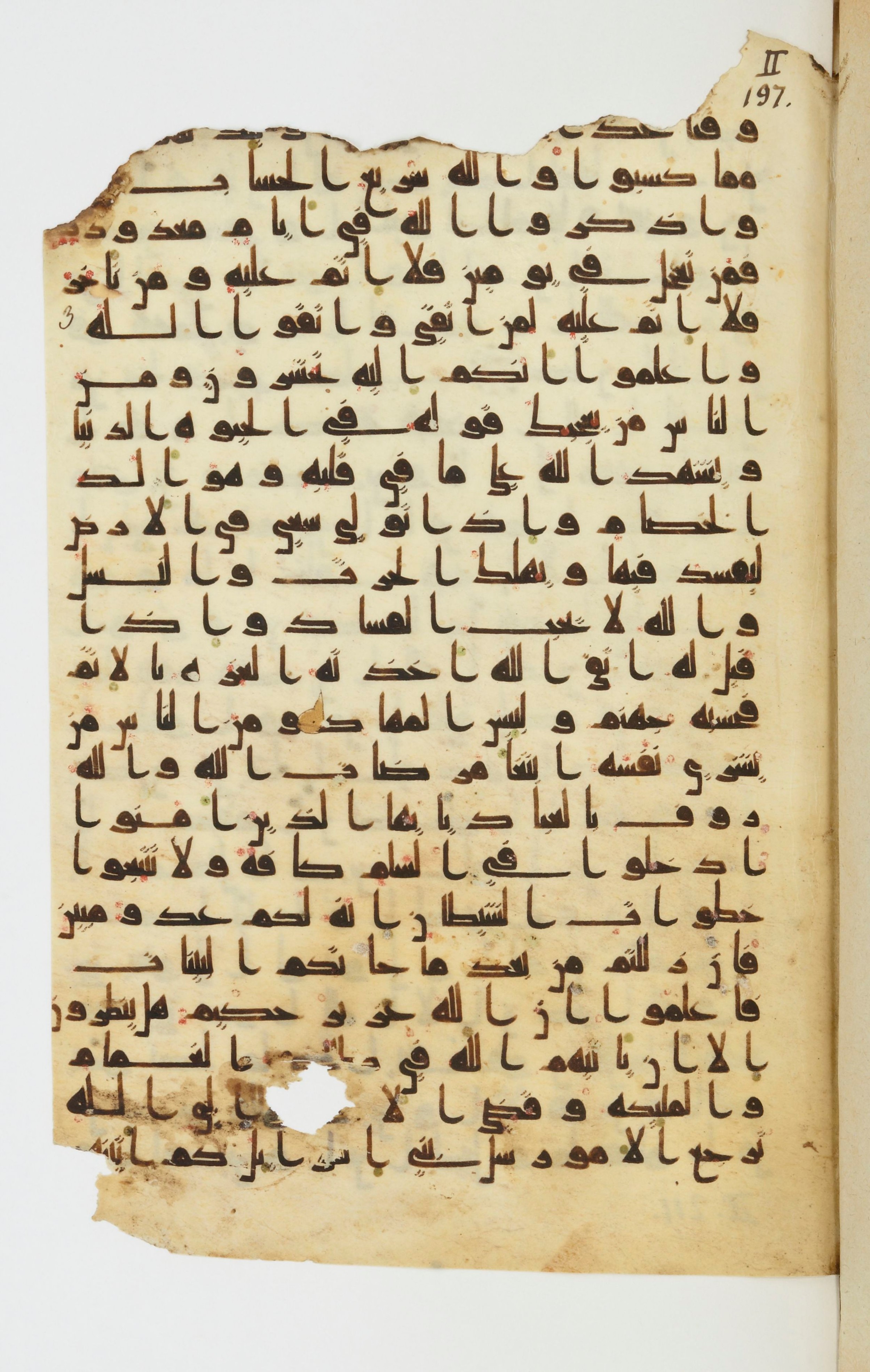 Bibliothèque nationale de France, Arabe 339 (Scan 2), in Kufic D.I script, showing Surah 2:201 from 8th to 10th Century AD found in Fustat, Egypt, currently housed at Bibliothèque nationale de France, Paris