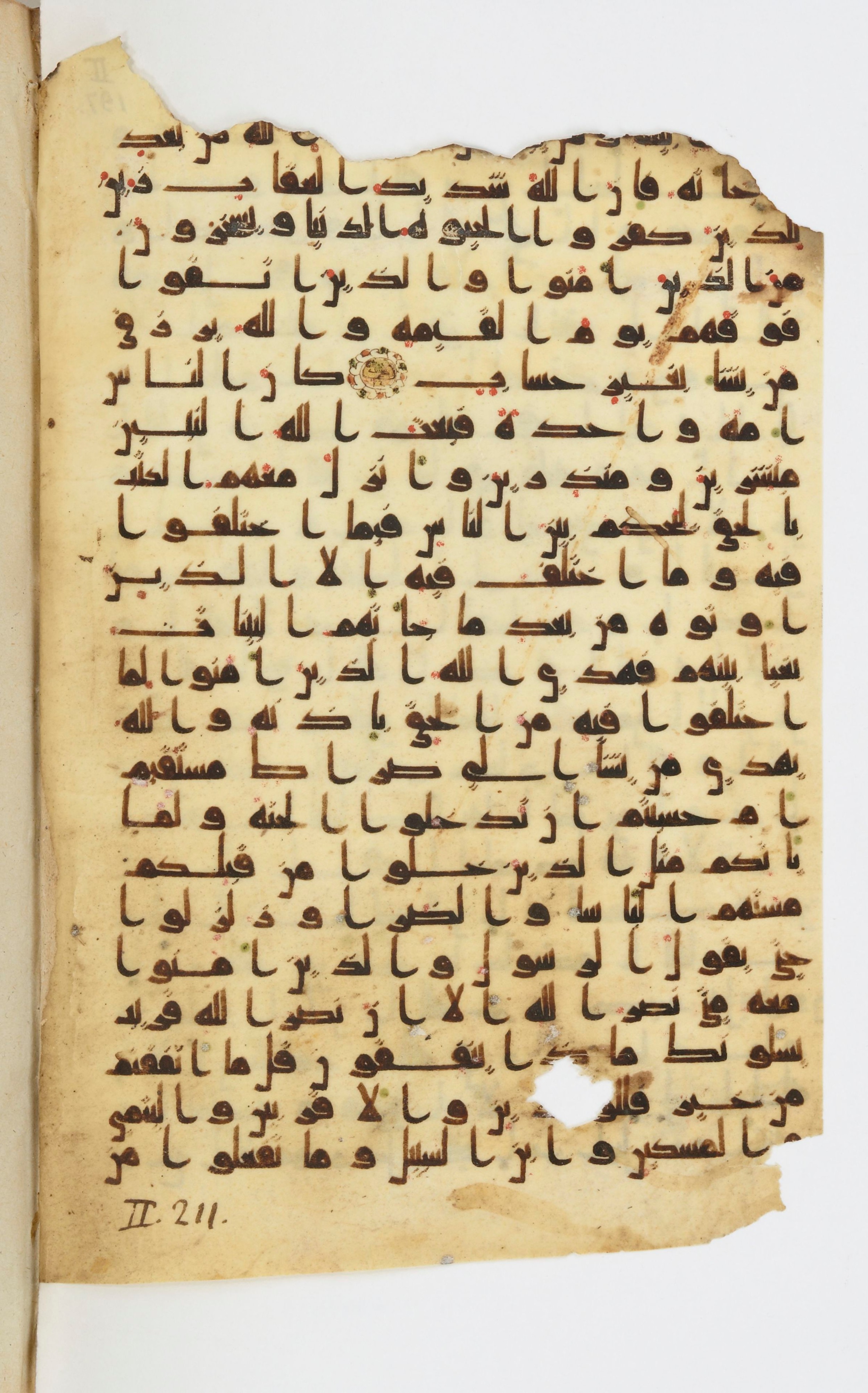 Bibliothèque nationale de France, Arabe 339, in Kufic D.I script, showing Surah 2:213 from 8th to 10th Century AD found in Fustat, Egypt, currently housed at Bibliothèque nationale de France, Paris