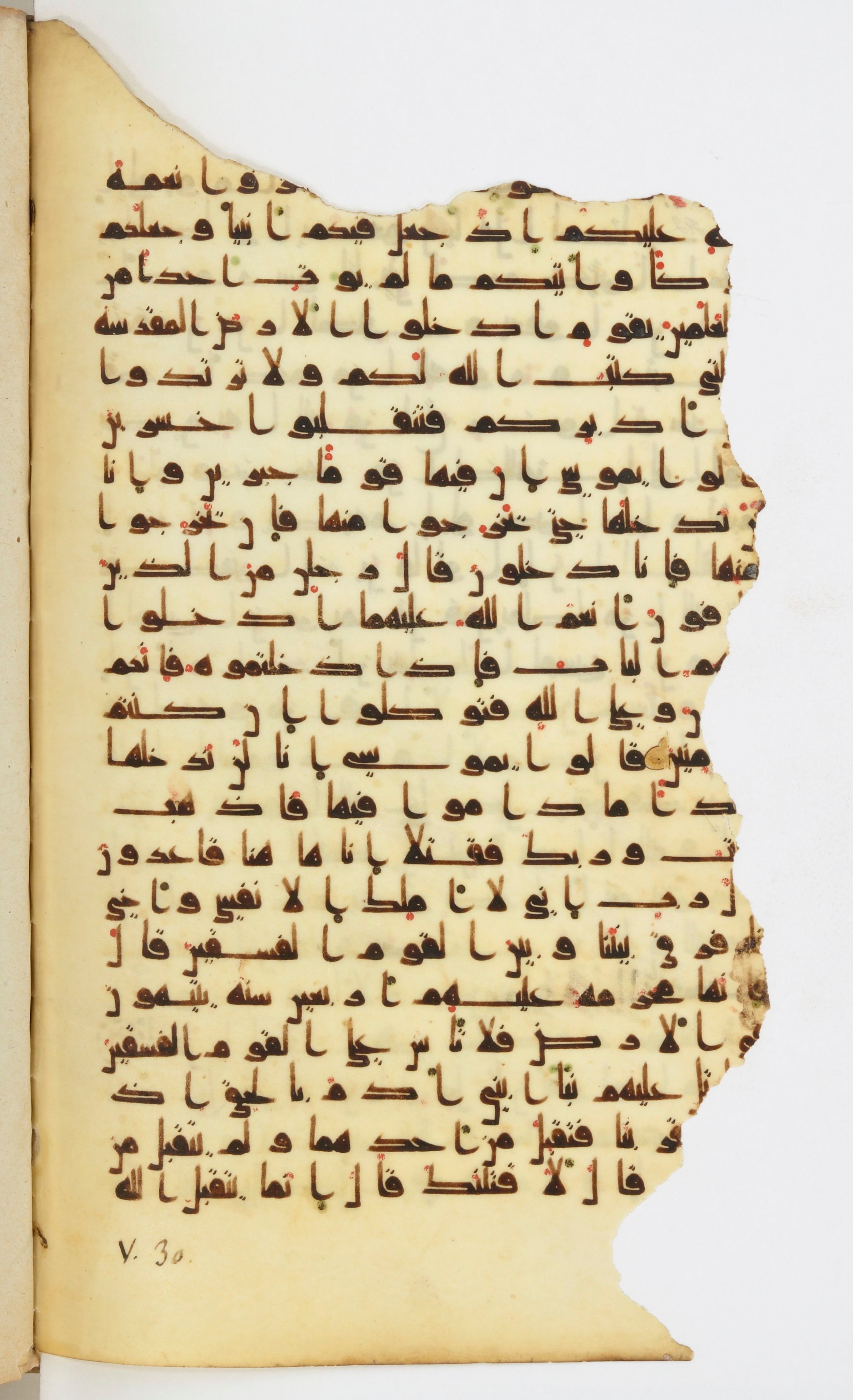 Bibliothèque nationale de France, Arabe 339, in Kufic D.I script, showing Surah 5:21 from 8th to 10th Century AD found in Fustat, Egypt, currently housed at Bibliothèque nationale de France, Paris