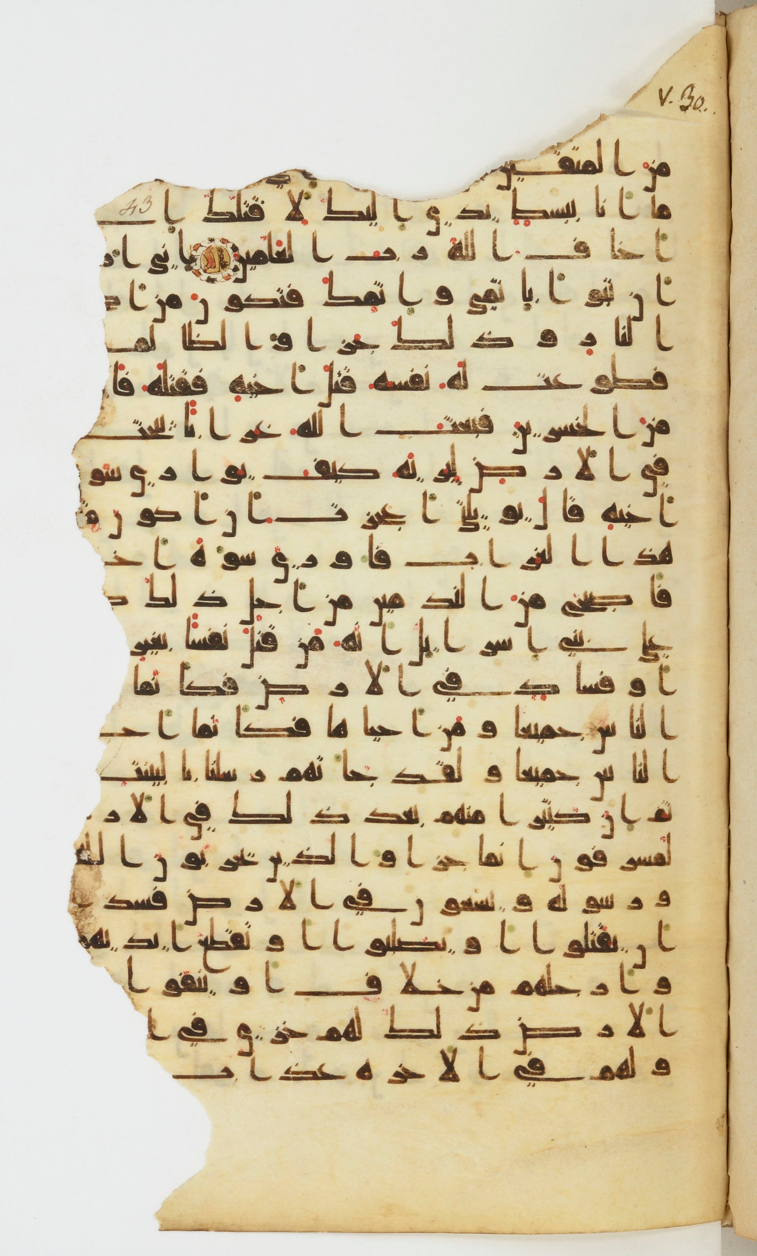 Bibliothèque nationale de France, Arabe 339, in Kufic D.I script, showing Surah 5:32 from 8th to 10th Century AD found in Fustat, Egypt, currently housed at Bibliothèque nationale de France, Paris