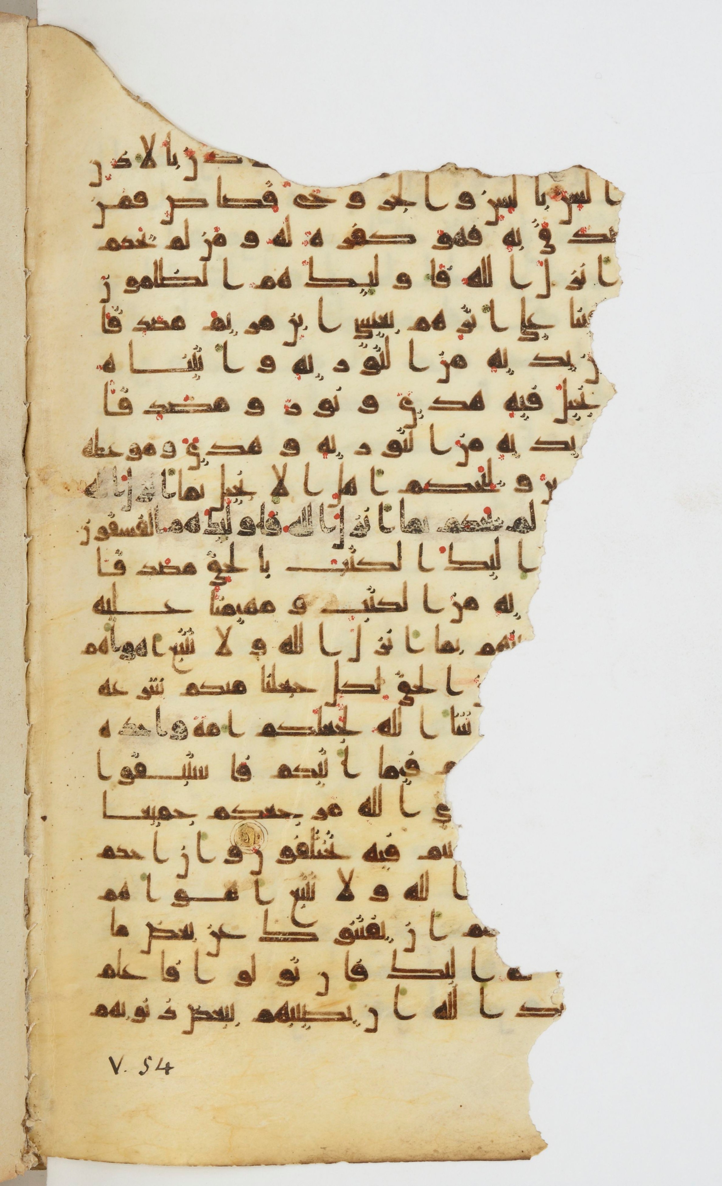 Bibliothèque nationale de France, Arabe 339, in Kufic D.I script, showing Surah 5:48 from 8th to 10th Century AD found in Fustat, Egypt, currently housed at Bibliothèque nationale de France, Paris