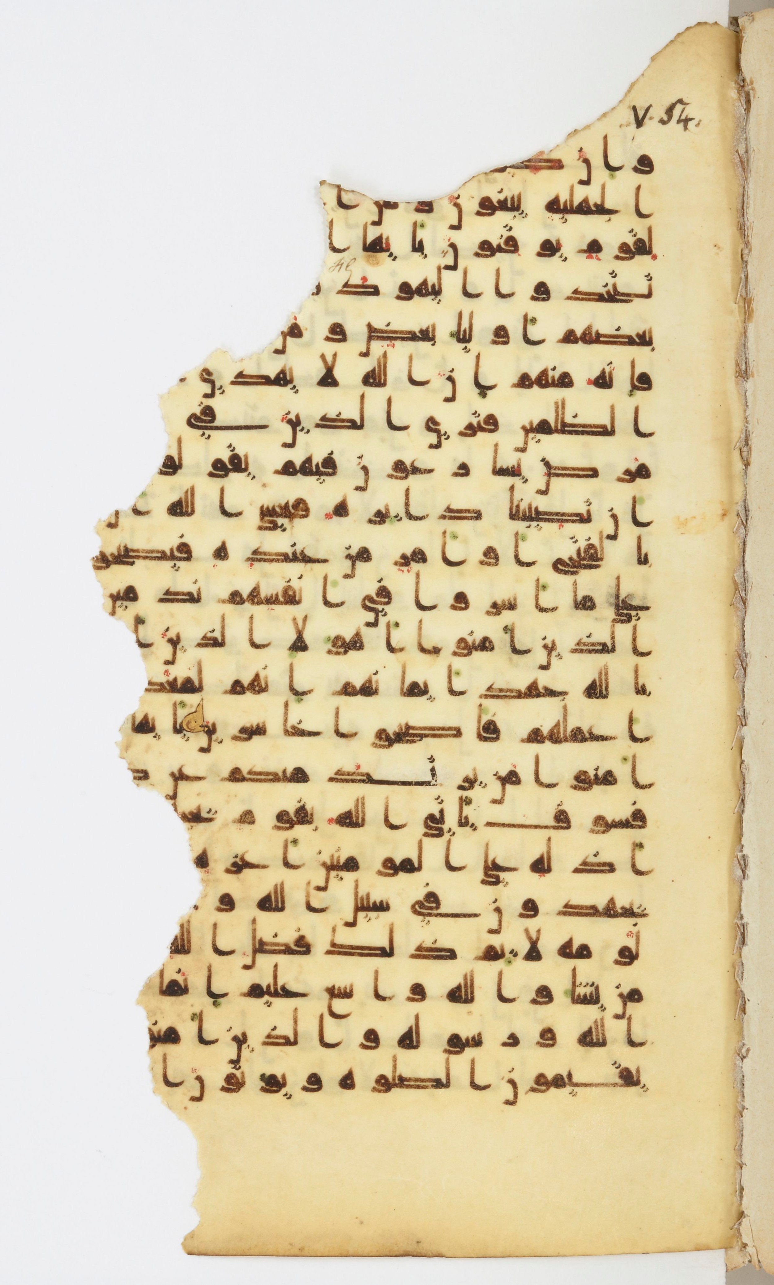 Bibliothèque nationale de France, Arabe 339, in Kufic D.I script, showing Surah 5:51 from 8th to 10th Century AD found in Fustat, Egypt, currently housed at Bibliothèque nationale de France, Paris