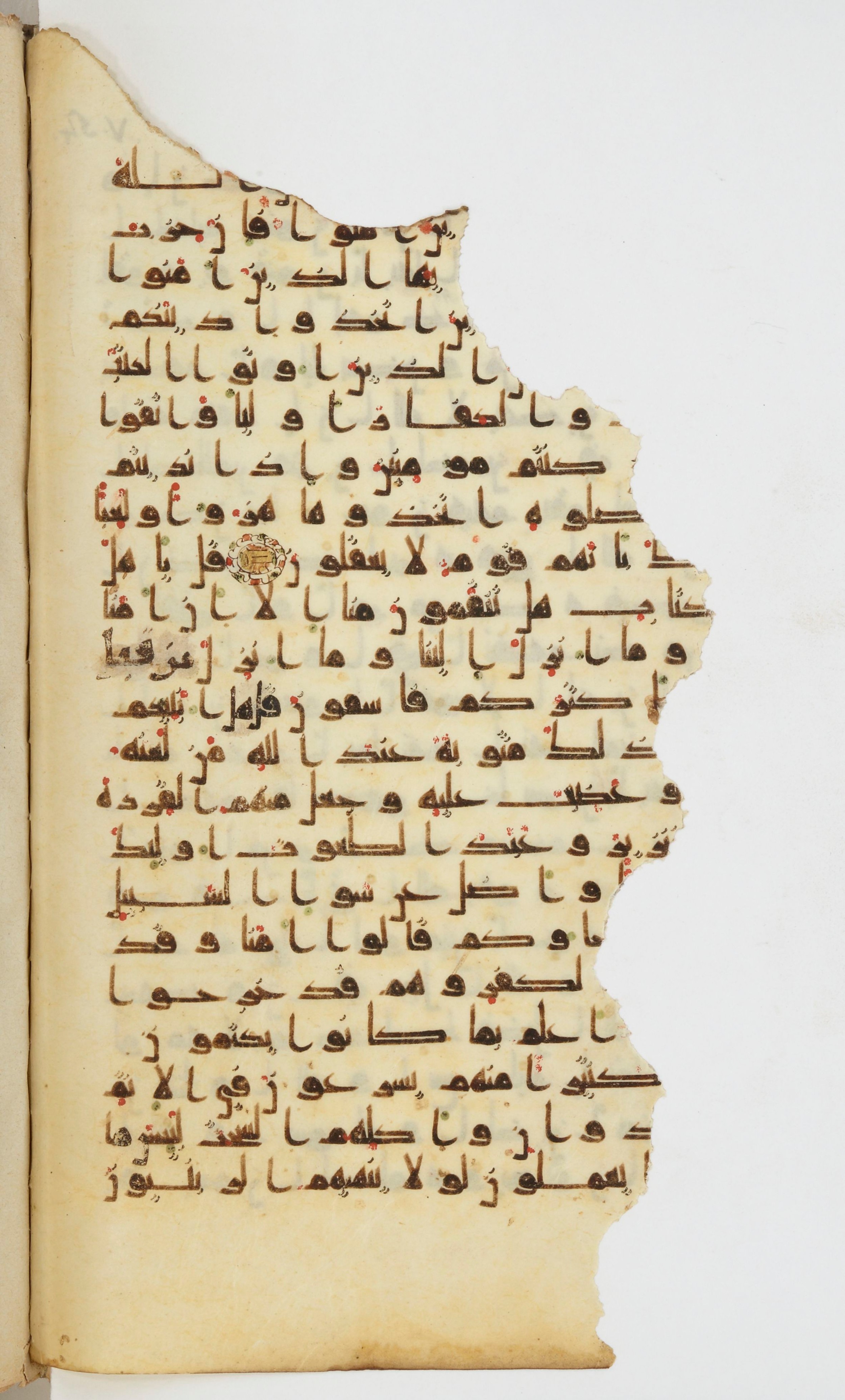 Bibliothèque nationale de France, Arabe 339, in Kufic D.I script, showing Surah 5:56 from 8th to 10th Century AD found in Fustat, Egypt, currently housed at Bibliothèque nationale de France, Paris