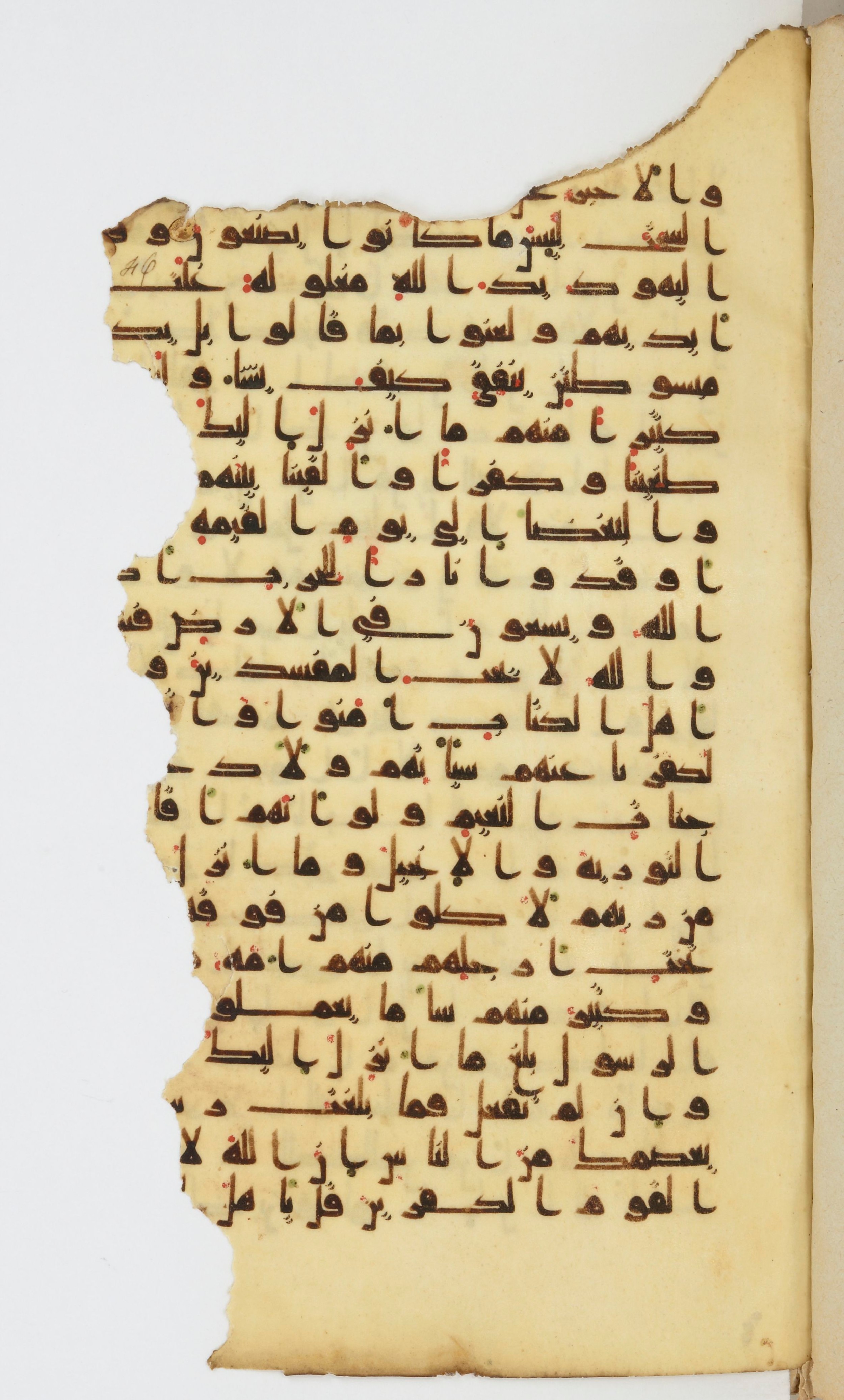Bibliothèque nationale de France, Arabe 339, in Kufic D.I script, showing Surah 5:67 from 8th to 10th Century AD found in Fustat, Egypt, currently housed at Bibliothèque nationale de France, Paris