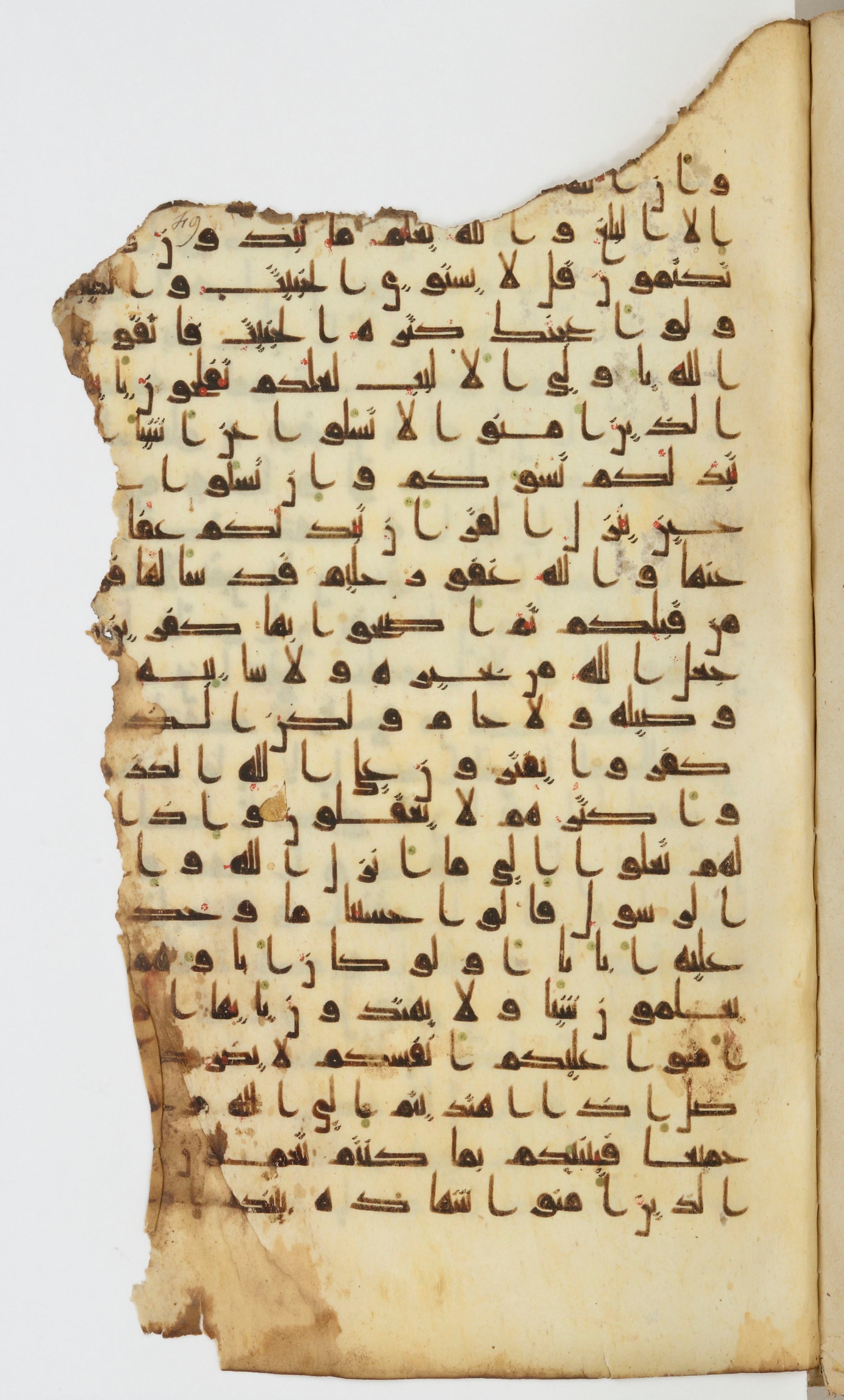 Bibliothèque nationale de France, Arabe 339 (Scan 2), in Kufic D.I script, showing Surah 5:98 from 8th to 10th Century AD found in Fustat, Egypt, currently housed at Bibliothèque nationale de France, Paris