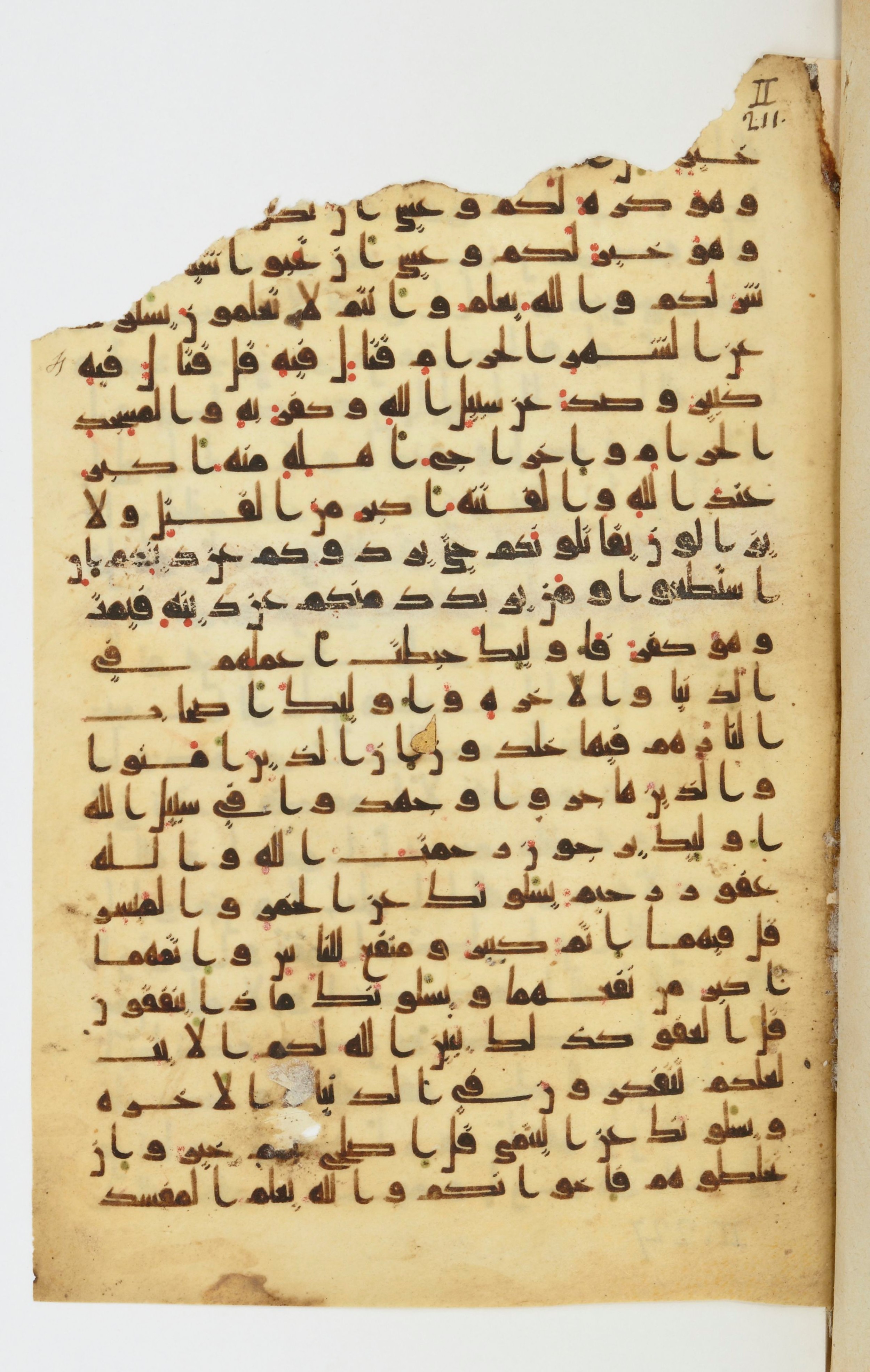 Bibliothèque nationale de France, Arabe 339, in Kufic D.I script, showing Surah 2:217 from 8th to 10th Century AD found in Fustat, Egypt, currently housed at Bibliothèque nationale de France, Paris