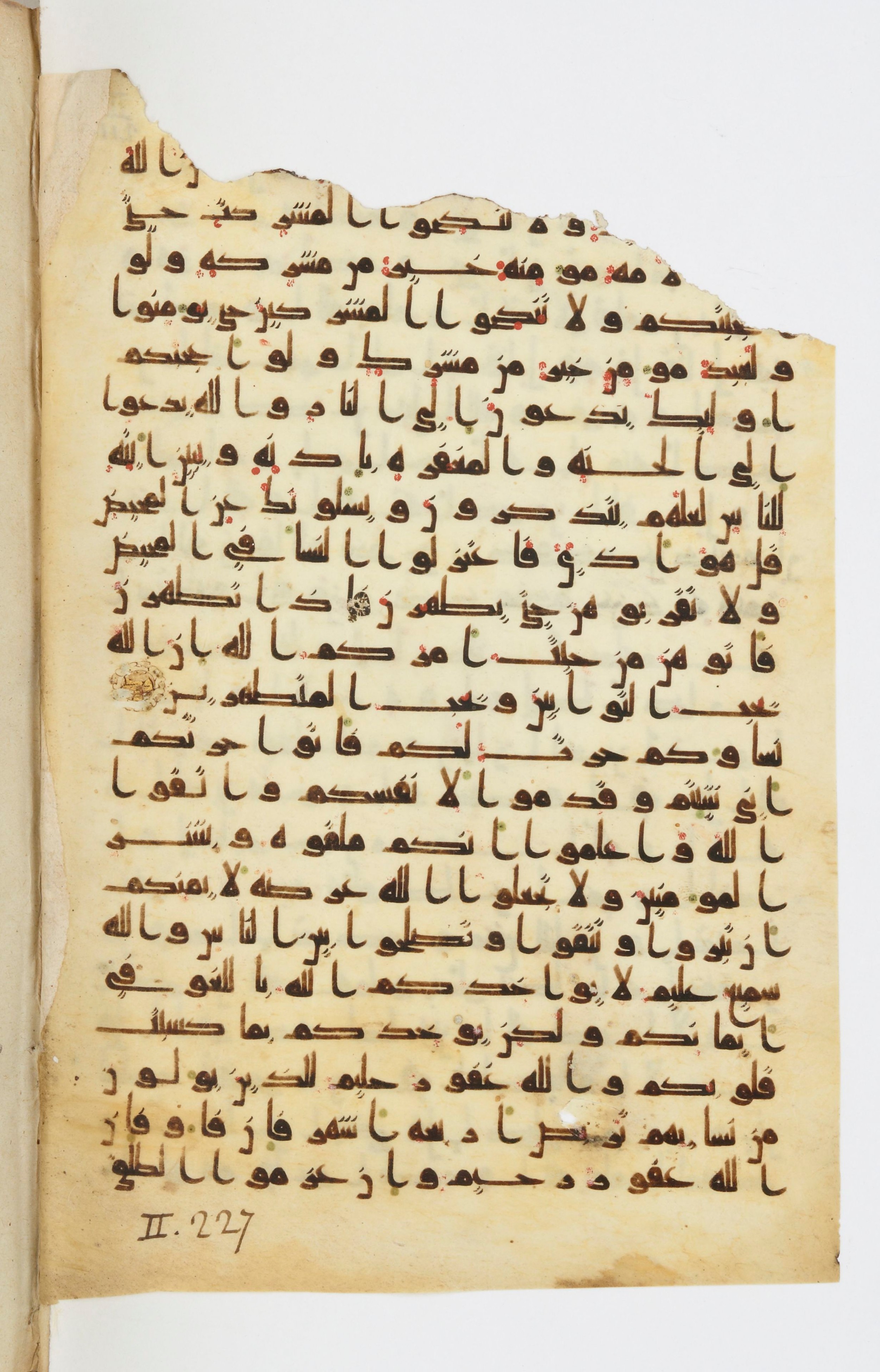 Bibliothèque nationale de France, Arabe 339 (Scan 2), in Kufic D.I script, showing Surah 2:220 from 8th to 10th Century AD found in Fustat, Egypt, currently housed at Bibliothèque nationale de France, Paris