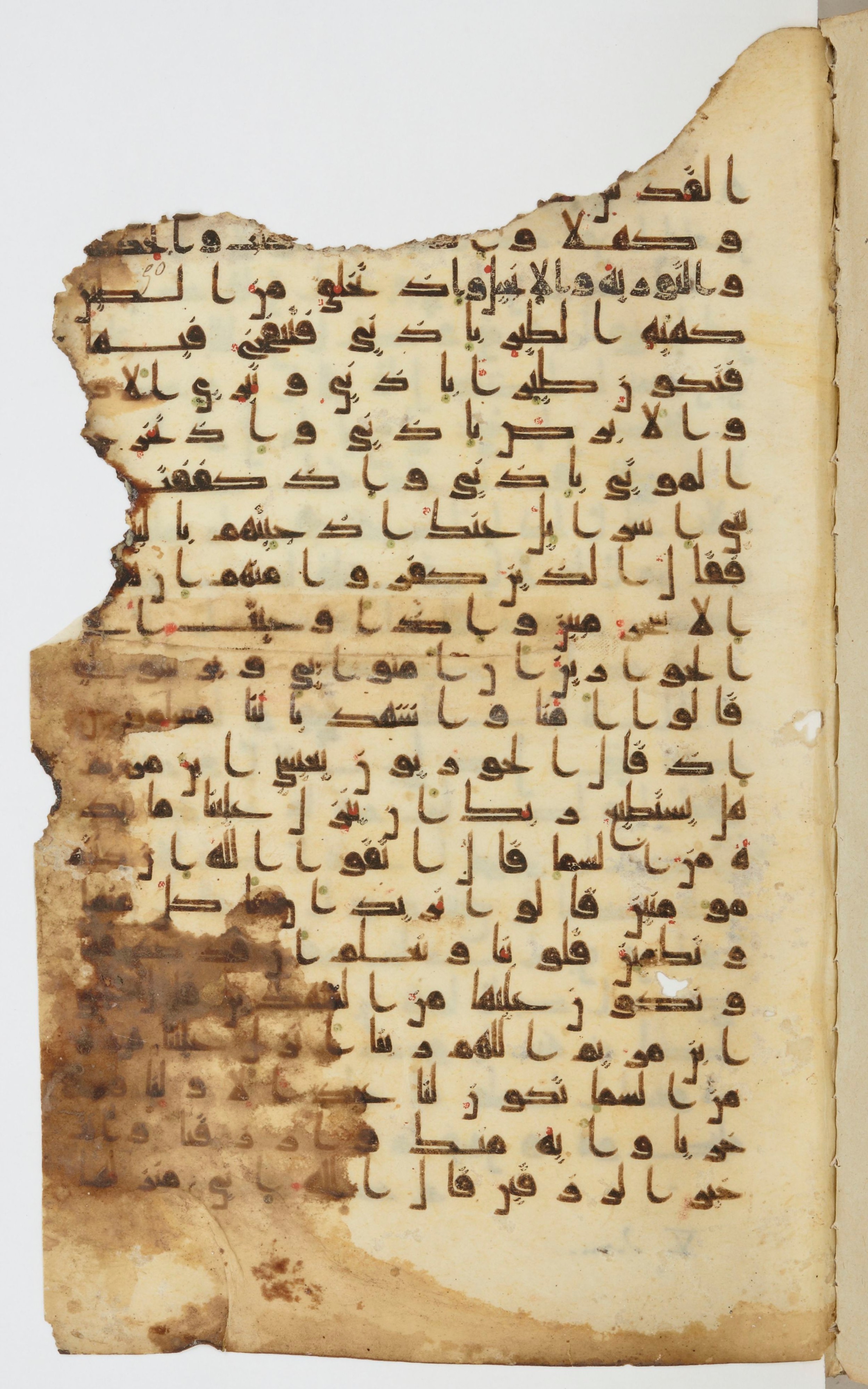 Bibliothèque nationale de France, Arabe 339, in Kufic D.I script, showing Surah 5:113 from 8th to 10th Century AD found in Fustat, Egypt, currently housed at Bibliothèque nationale de France, Paris