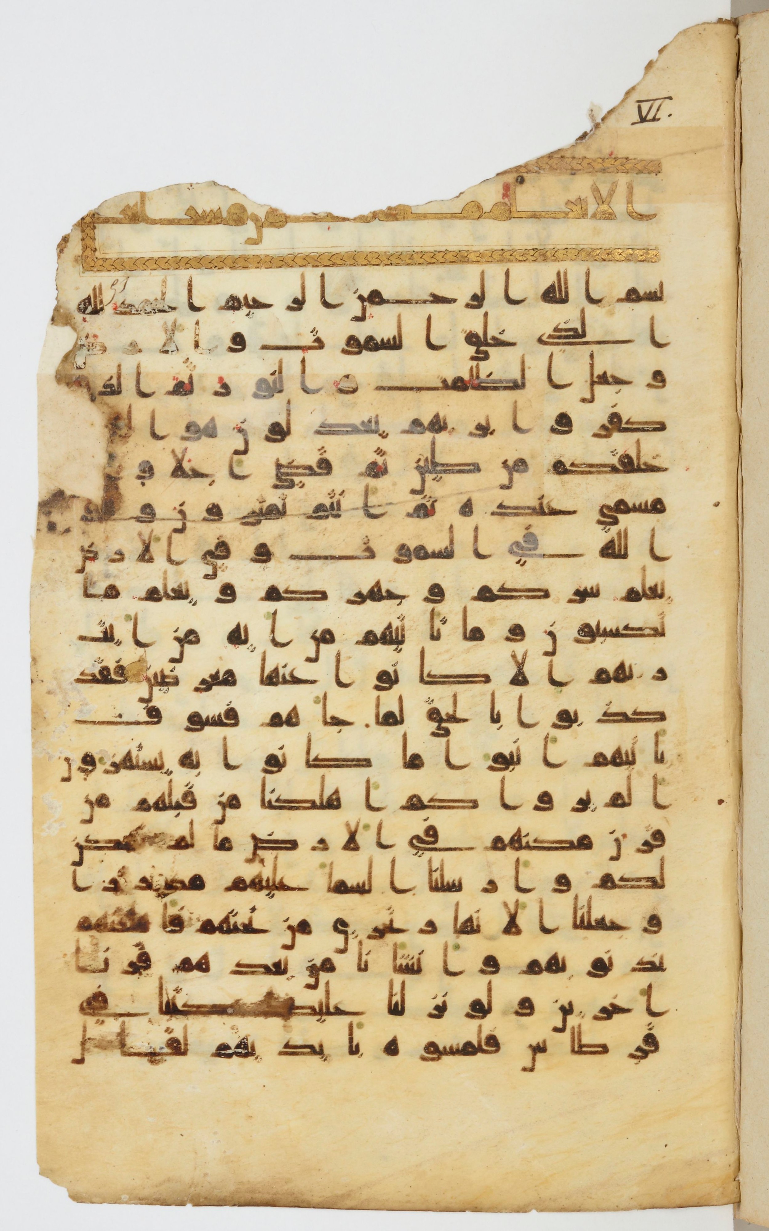Bibliothèque nationale de France, Arabe 339, in Kufic D.I script, showing Surah 6:2 from 8th to 10th Century AD found in Fustat, Egypt, currently housed at Bibliothèque nationale de France, Paris