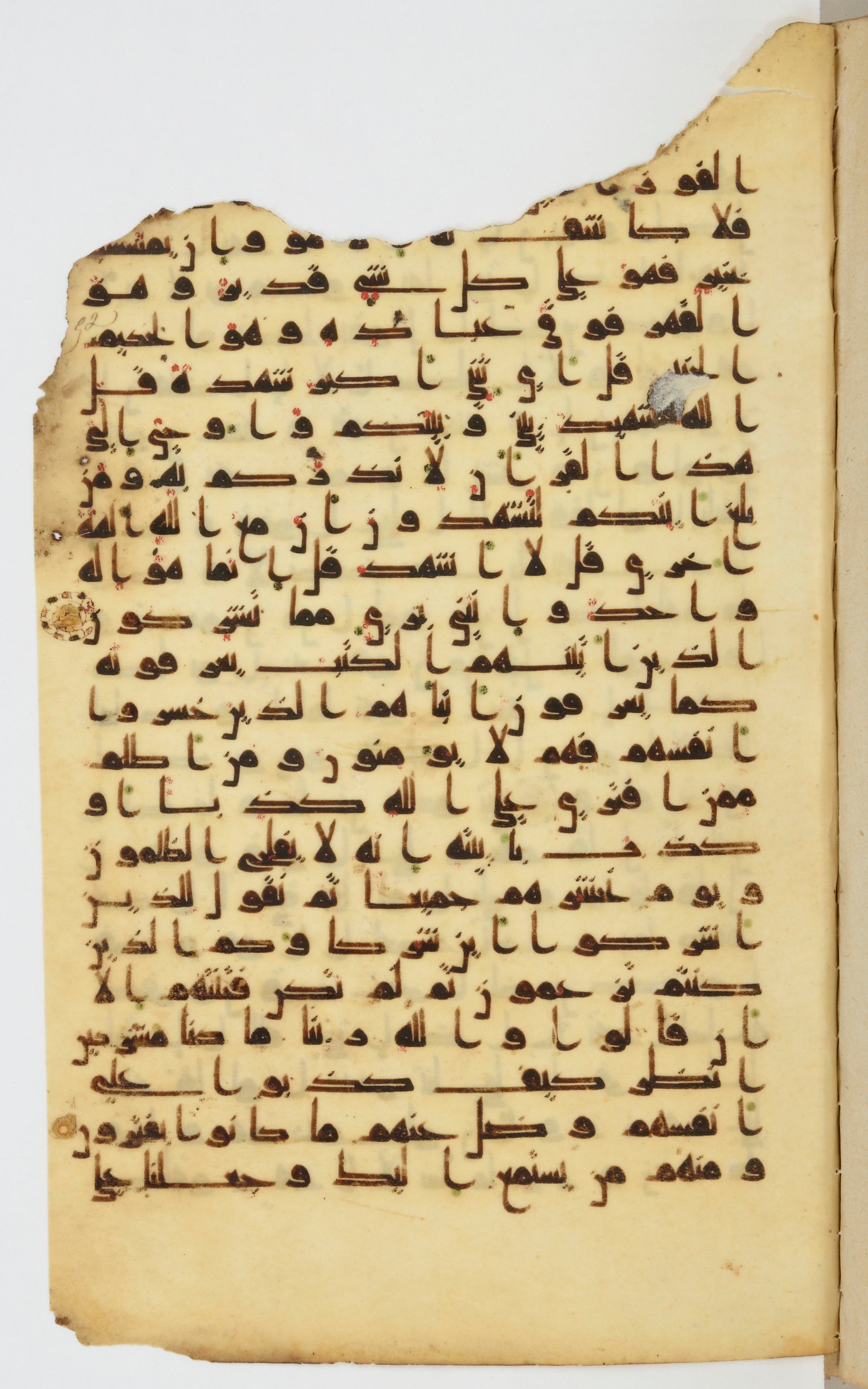 Bibliothèque nationale de France, Arabe 339, in Kufic D.I script, showing Surah 6:21 from 8th to 10th Century AD found in Fustat, Egypt, currently housed at Bibliothèque nationale de France, Paris