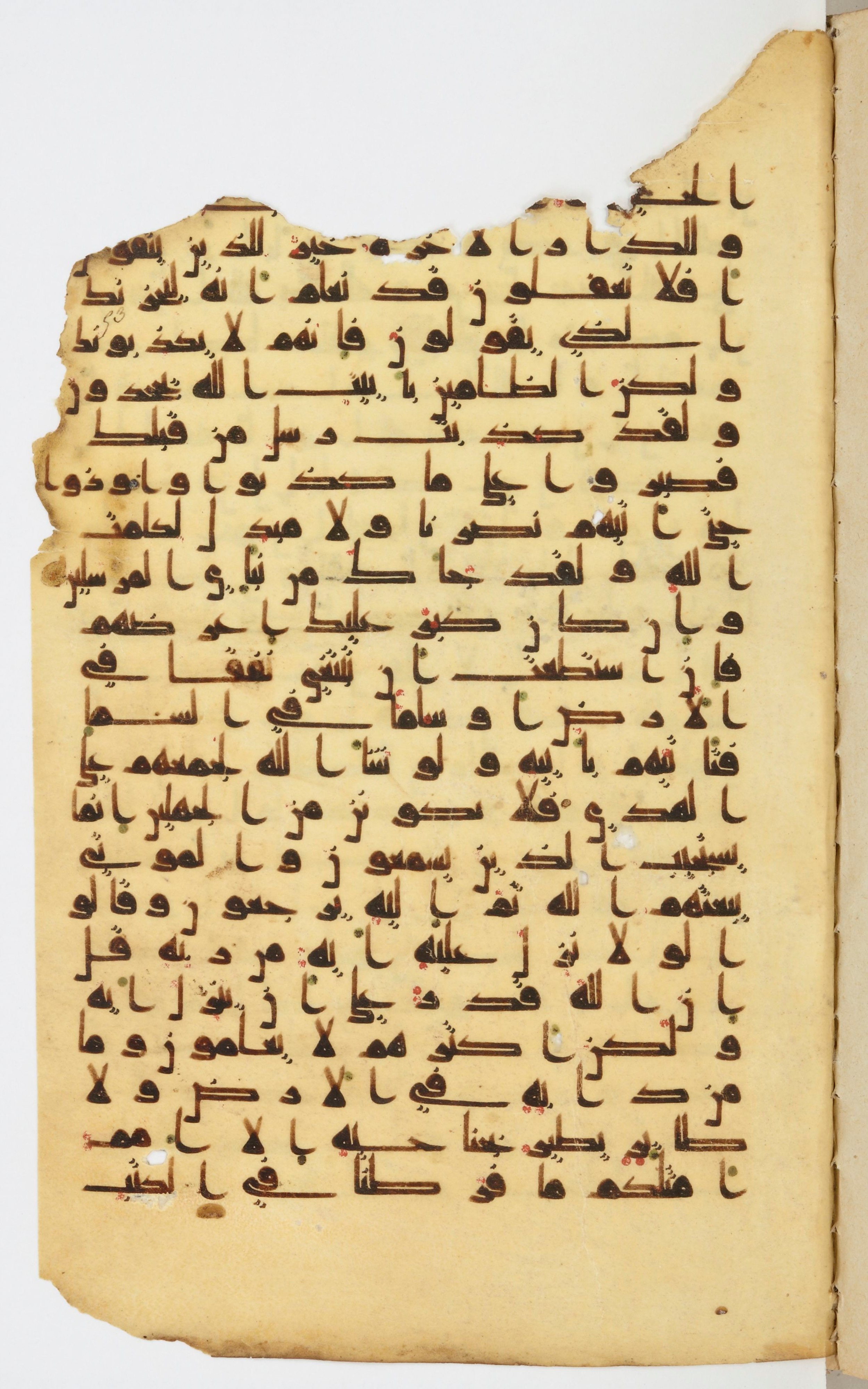 Bibliothèque nationale de France, Arabe 339, in Kufic D.I script, showing Surah 6:33 from 8th to 10th Century AD found in Fustat, Egypt, currently housed at Bibliothèque nationale de France, Paris