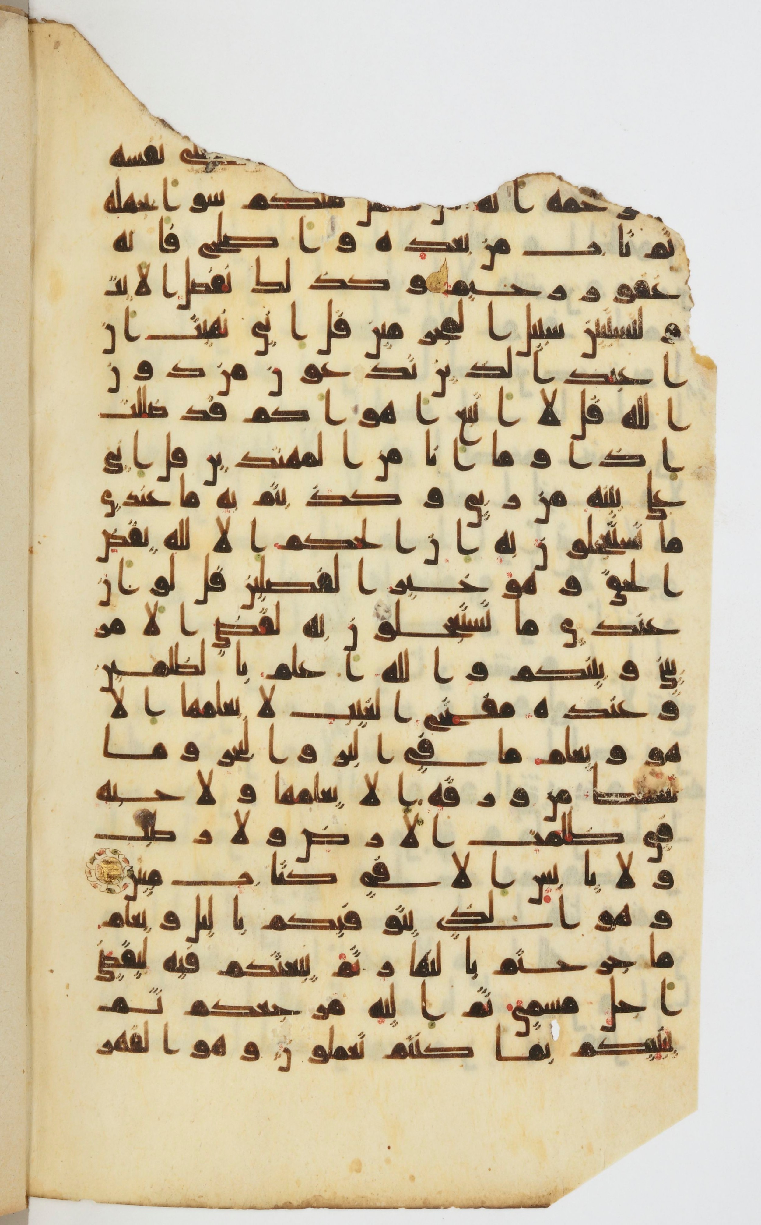 Bibliothèque nationale de France, Arabe 339, in Kufic D.I script, showing Surah 6:59 from 8th to 10th Century AD found in Fustat, Egypt, currently housed at Bibliothèque nationale de France, Paris