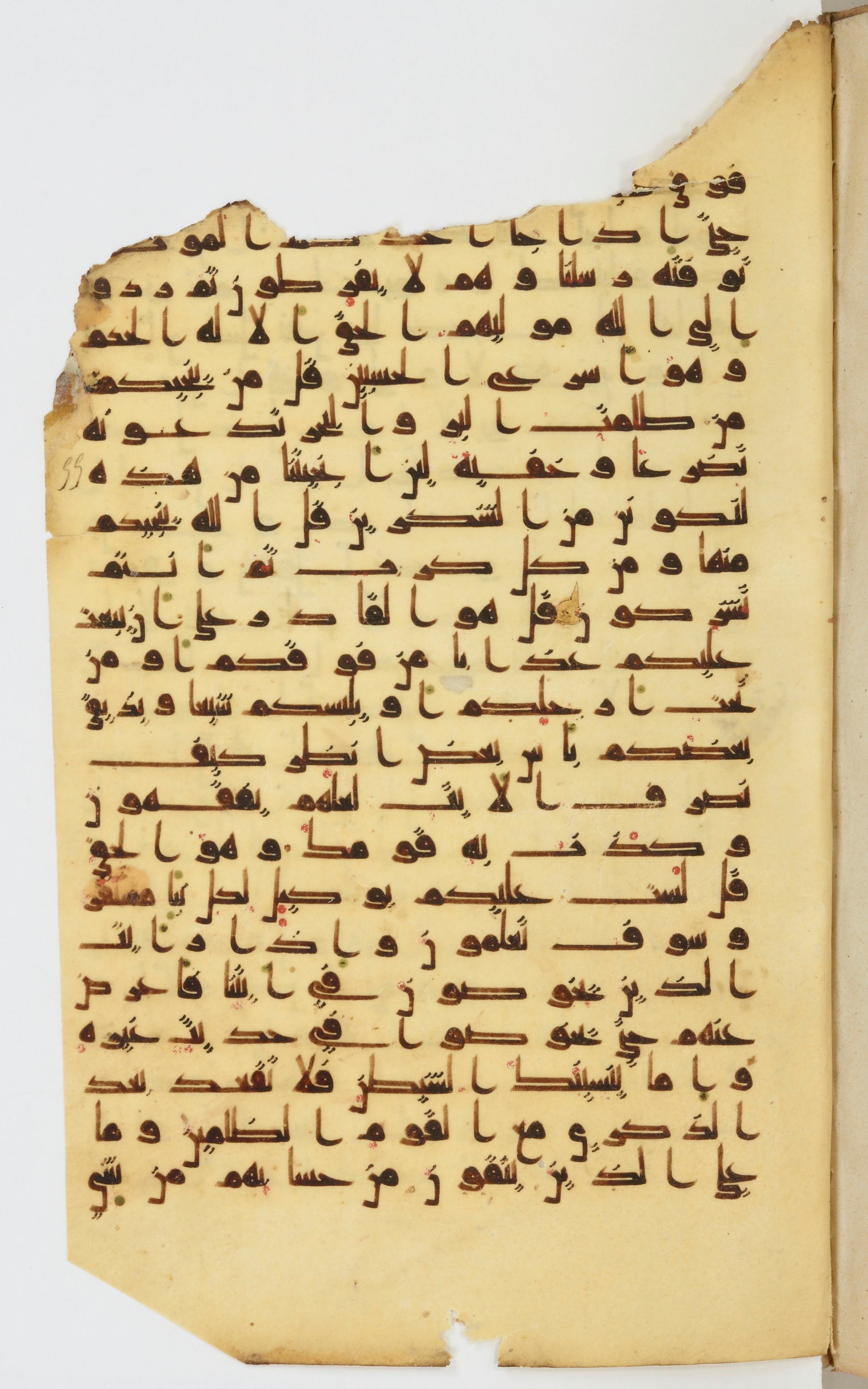Bibliothèque nationale de France, Arabe 339, in Kufic D.I script, showing Surah 6:63 from 8th to 10th Century AD found in Fustat, Egypt, currently housed at Bibliothèque nationale de France, Paris