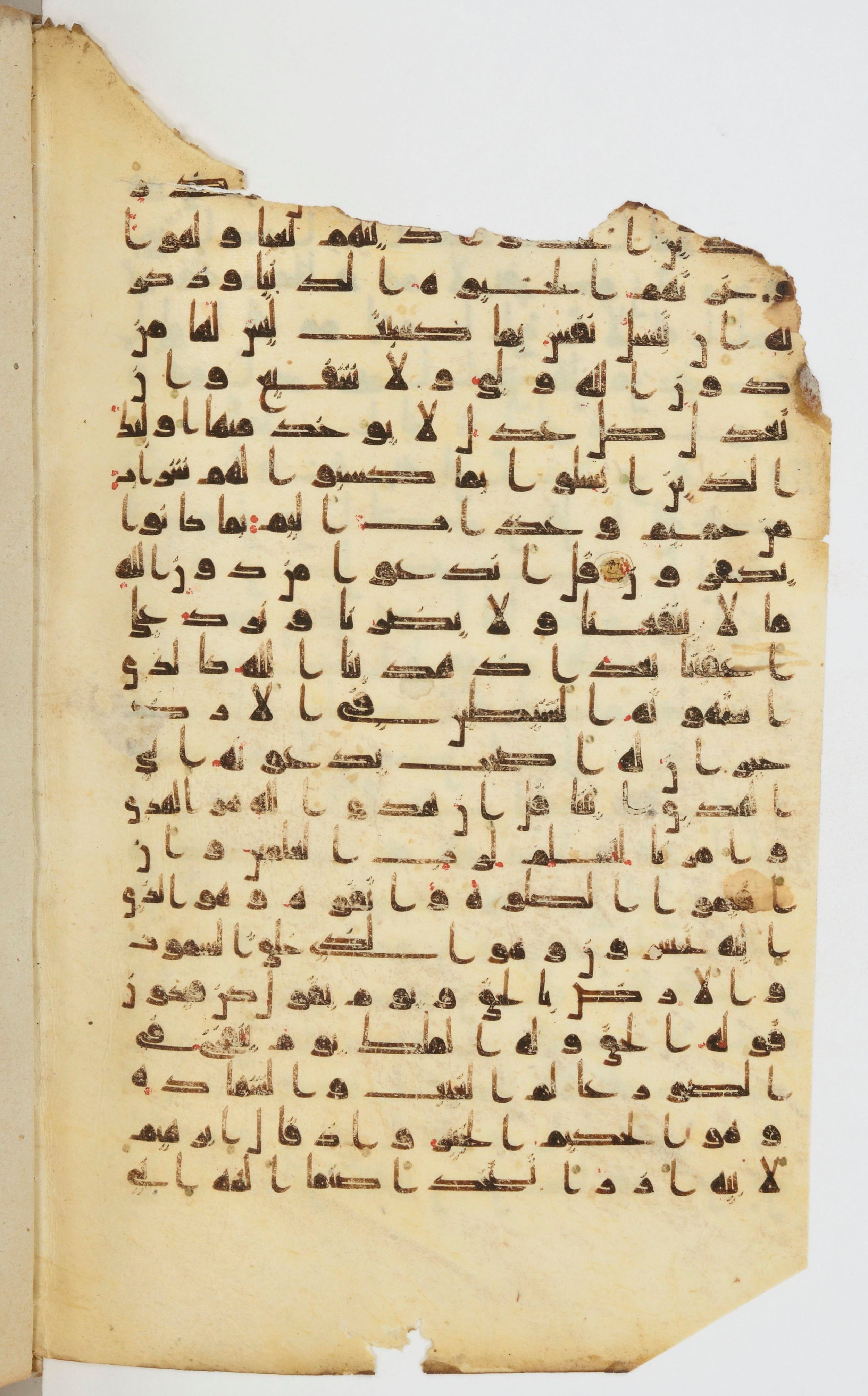 Bibliothèque nationale de France, Arabe 339, in Kufic D.I script, showing Surah 6:71 from 8th to 10th Century AD found in Fustat, Egypt, currently housed at Bibliothèque nationale de France, Paris
