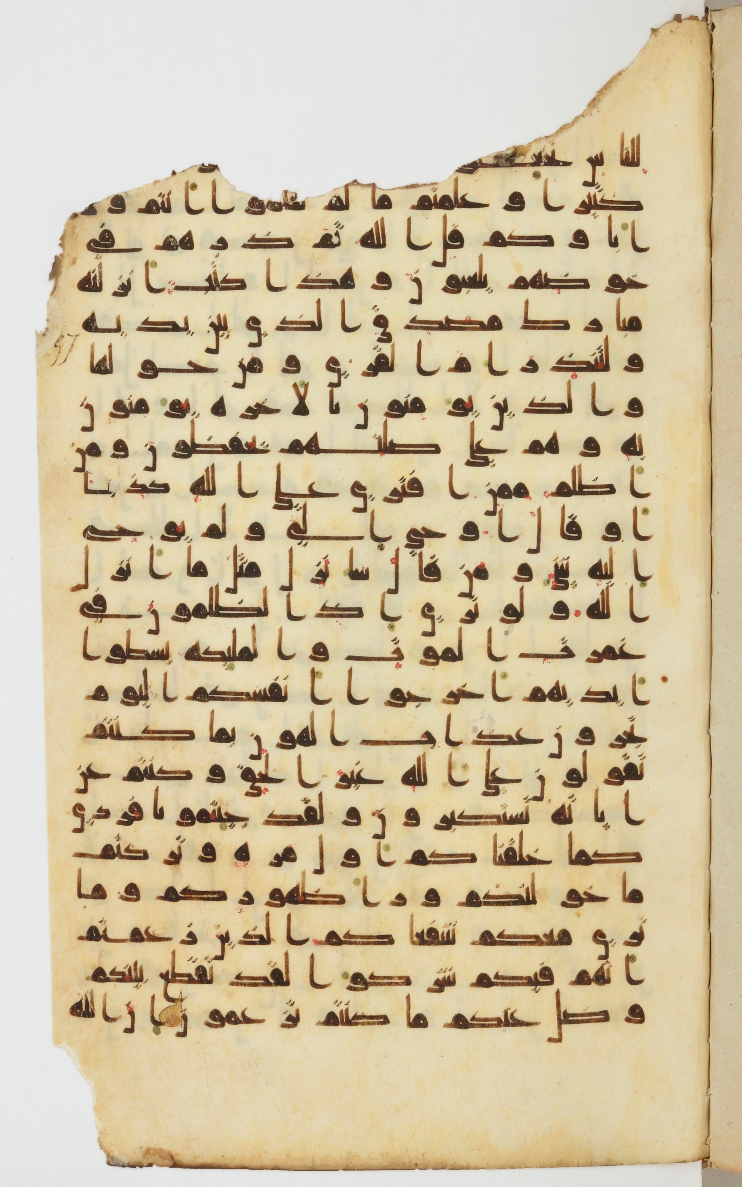 Bibliothèque nationale de France, Arabe 339 (Scan 2), in Kufic D.I script, showing Surah 6:91 from 8th to 10th Century AD found in Fustat, Egypt, currently housed at Bibliothèque nationale de France, Paris