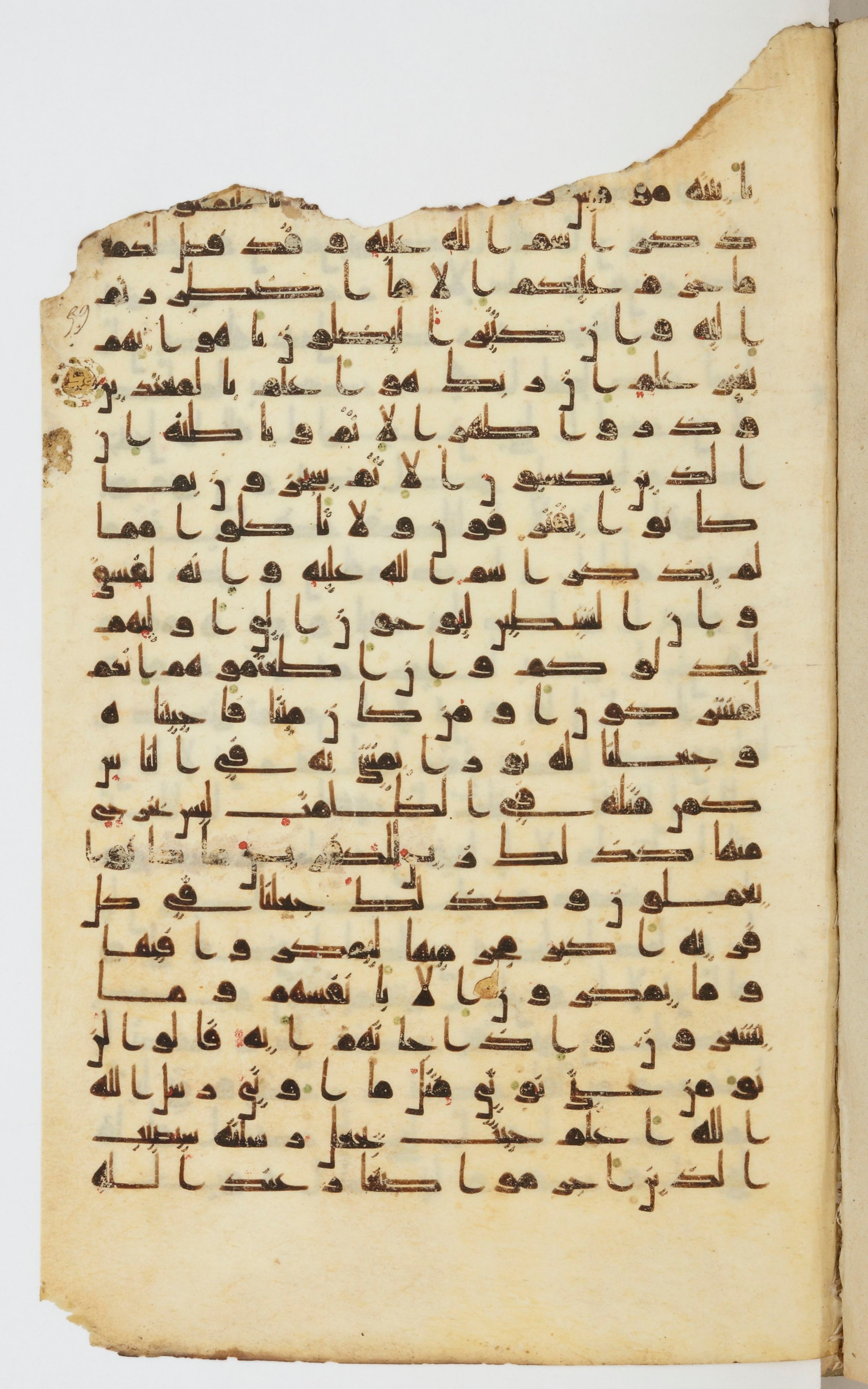 Bibliothèque nationale de France, Arabe 339 (Scan 1), in Kufic D.I script, showing Surah 6:124 from 8th to 10th Century AD found in Fustat, Egypt, currently housed at Bibliothèque nationale de France, Paris