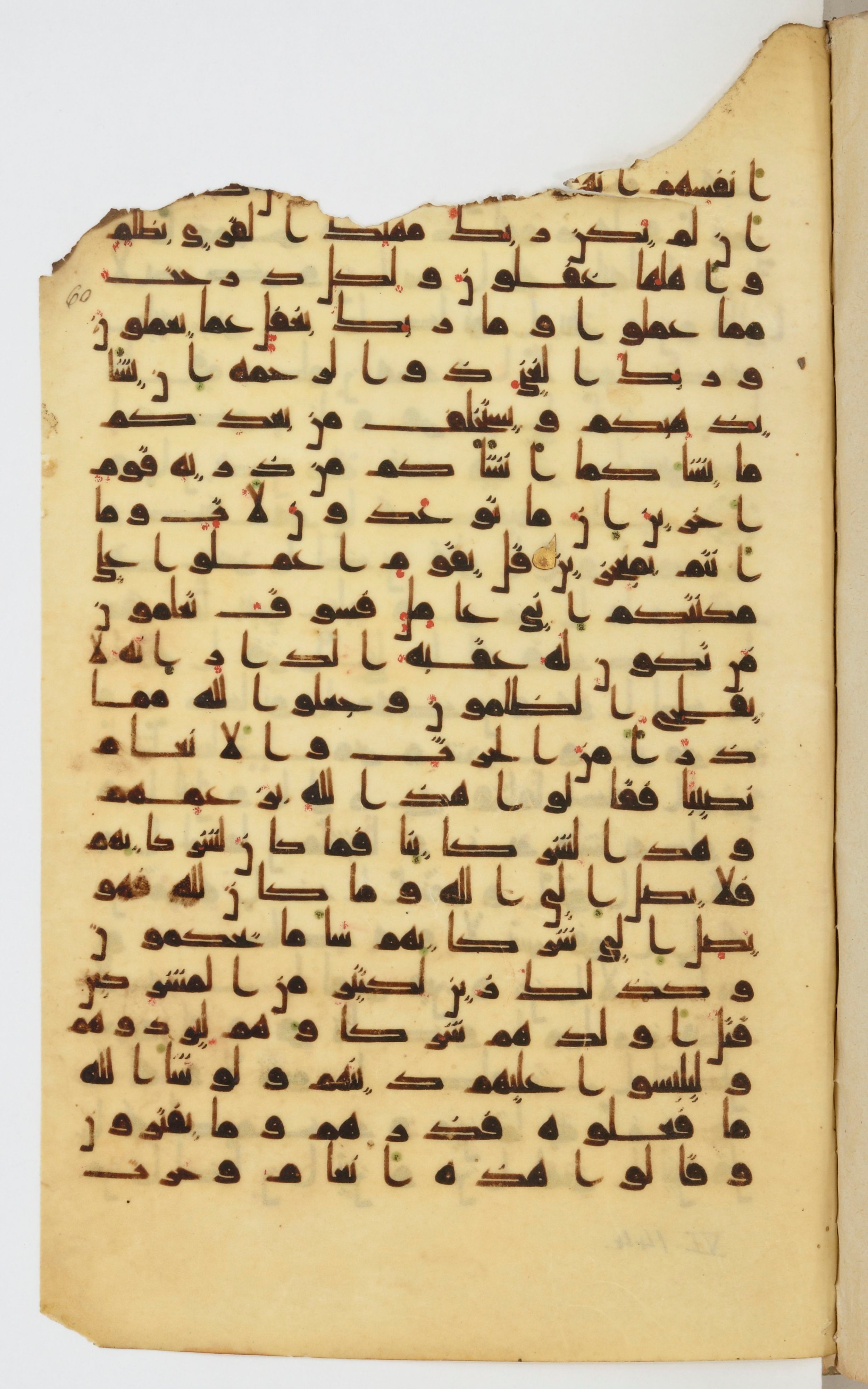 Bibliothèque nationale de France, Arabe 339, in Kufic D.I script, showing Surah 6:136 from 8th to 10th Century AD found in Fustat, Egypt, currently housed at Bibliothèque nationale de France, Paris