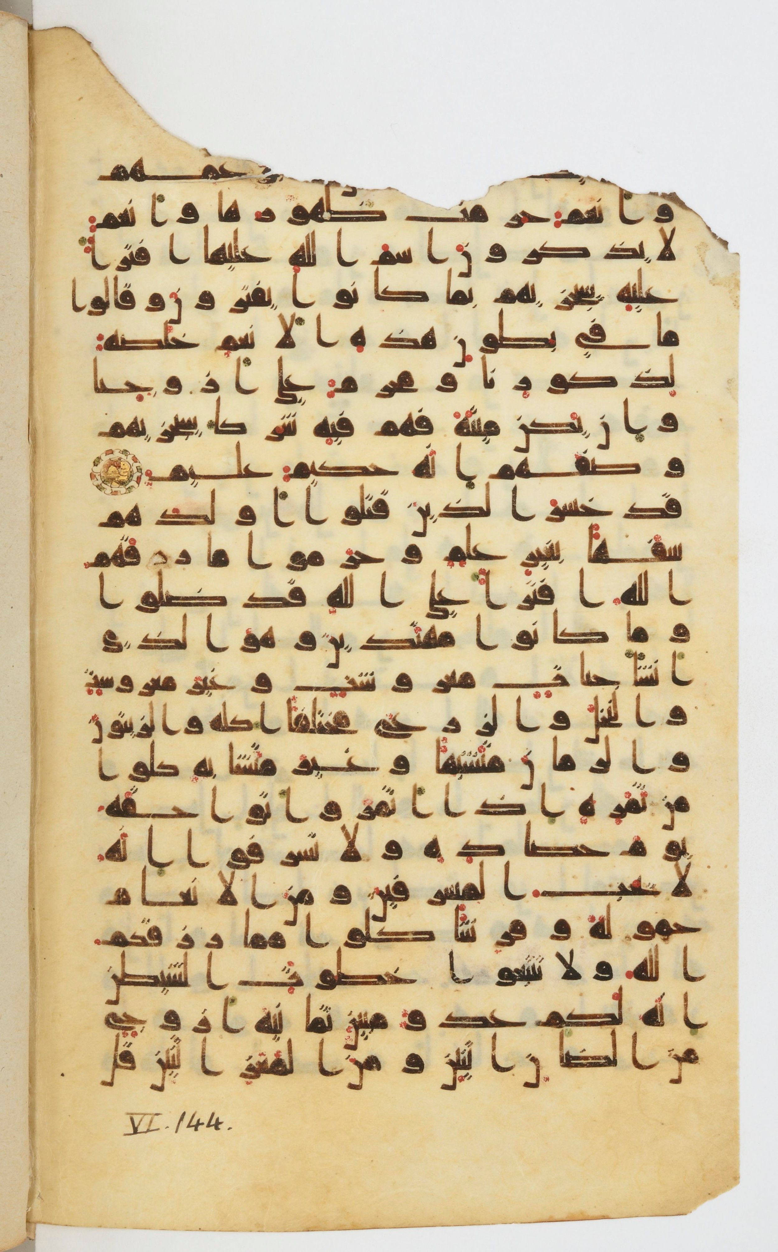 Bibliothèque nationale de France, Arabe 339, in Kufic D.I script, showing Surah 6:140 from 8th to 10th Century AD found in Fustat, Egypt, currently housed at Bibliothèque nationale de France, Paris