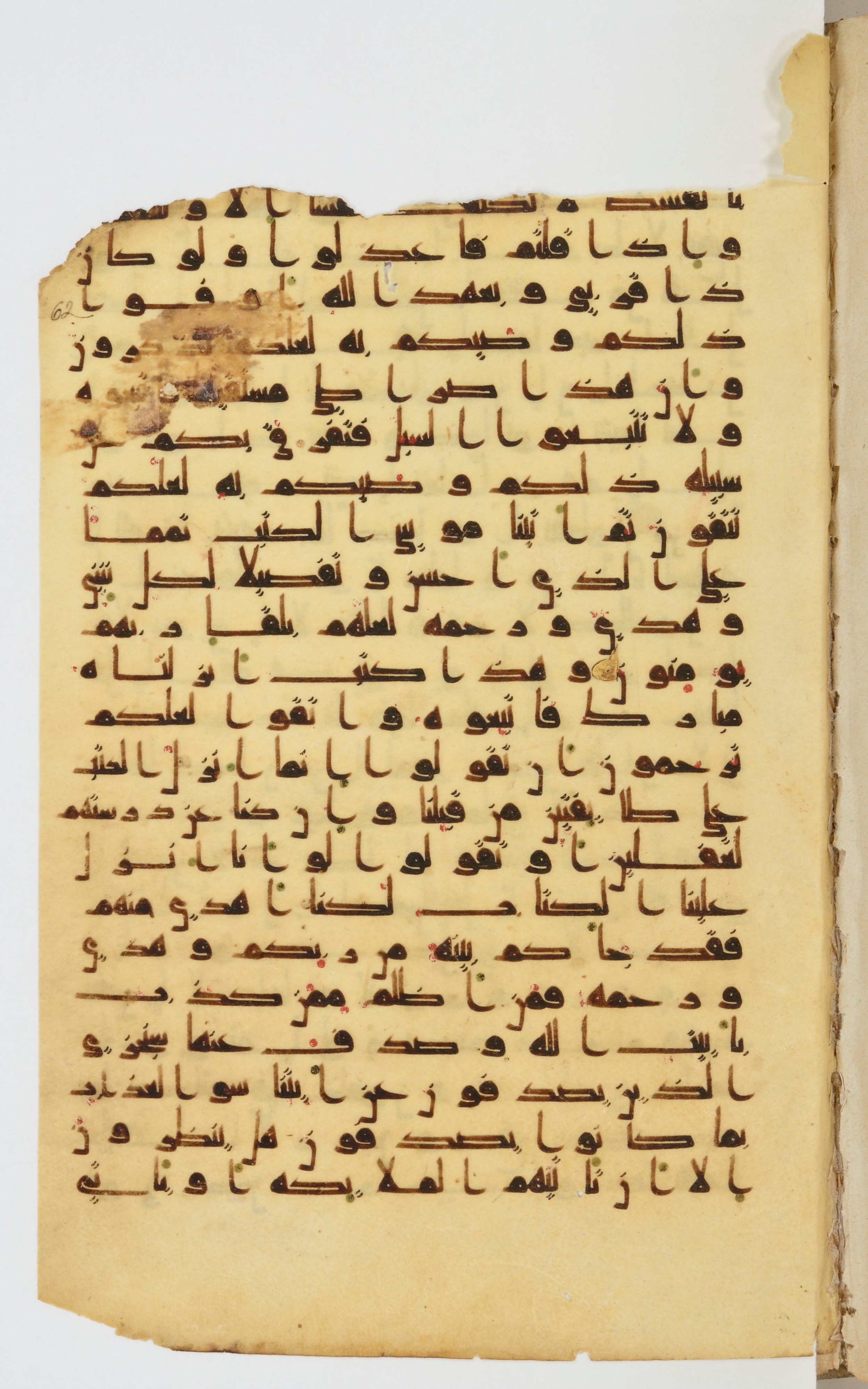 Bibliothèque nationale de France, Arabe 339 (Scan 2), in Kufic D.I script, showing Surah 6:152 from 8th to 10th Century AD found in Fustat, Egypt, currently housed at Bibliothèque nationale de France, Paris