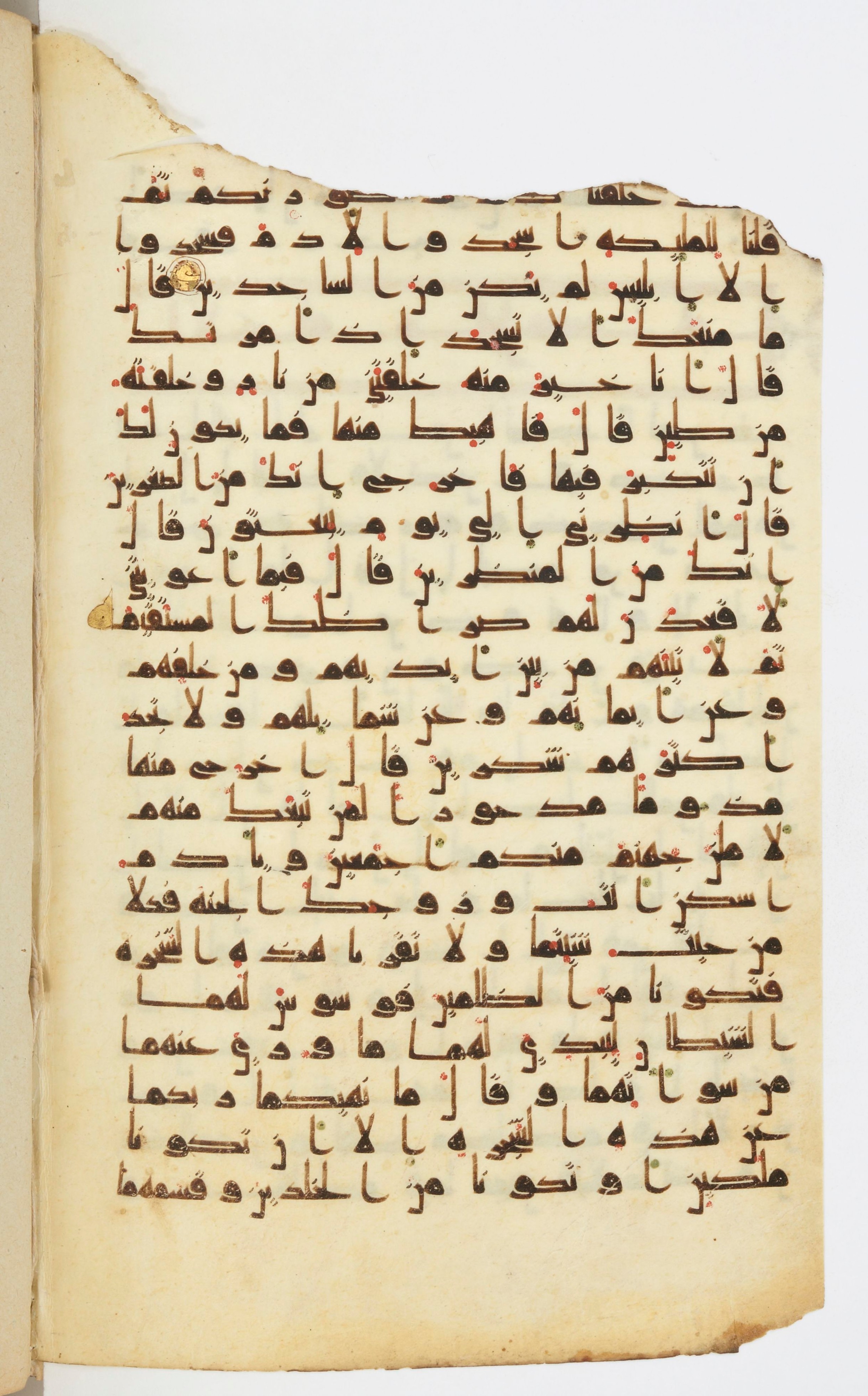 Bibliothèque nationale de France, Arabe 339, in Kufic D.I script, showing Surah 7:19 from 8th to 10th Century AD found in Fustat, Egypt, currently housed at Bibliothèque nationale de France, Paris