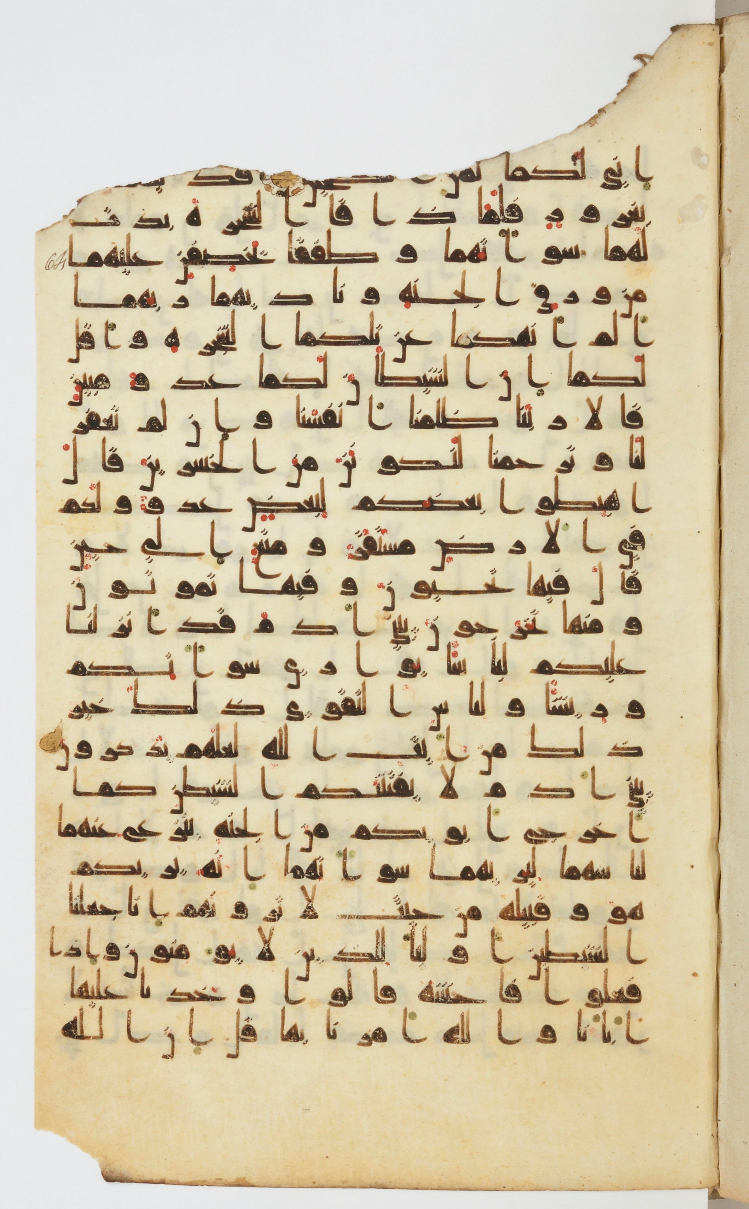 Bibliothèque nationale de France, Arabe 339, in Kufic D.I script, showing Surah 7:22 from 8th to 10th Century AD found in Fustat, Egypt, currently housed at Bibliothèque nationale de France, Paris