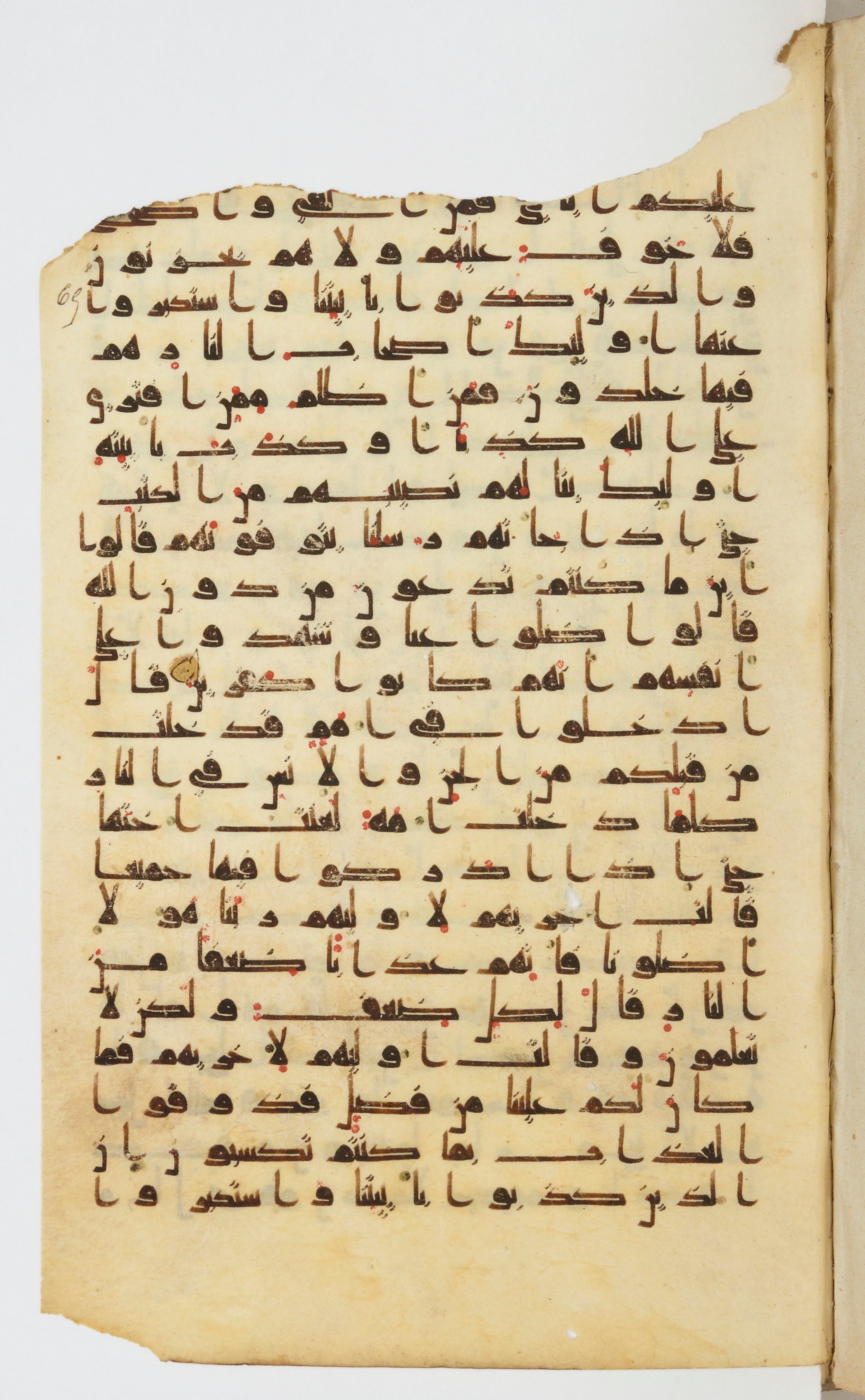 Bibliothèque nationale de France, Arabe 339, in Kufic D.I script, showing Surah 7:39 from 8th to 10th Century AD found in Fustat, Egypt, currently housed at Bibliothèque nationale de France, Paris