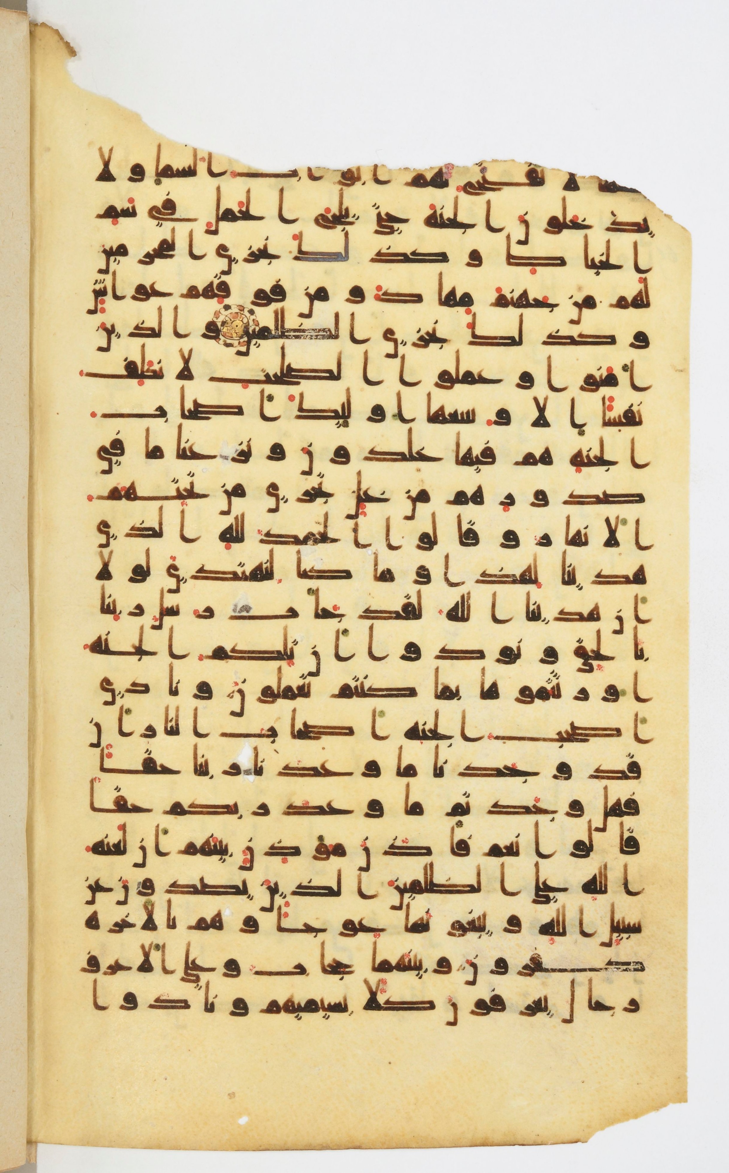 Bibliothèque nationale de France, Arabe 339, in Kufic D.I script, showing Surah 7:43 from 8th to 10th Century AD found in Fustat, Egypt, currently housed at Bibliothèque nationale de France, Paris