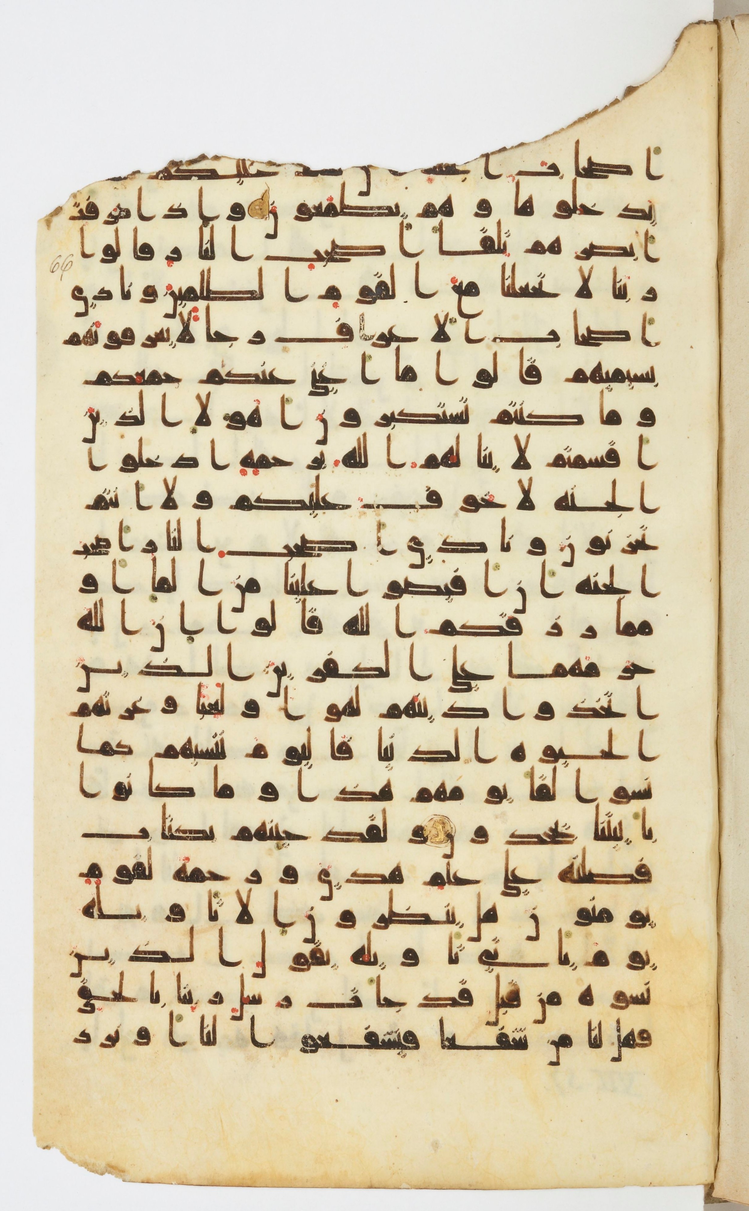 Bibliothèque nationale de France, Arabe 339, in Kufic D.I script, showing Surah 7:49 from 8th to 10th Century AD found in Fustat, Egypt, currently housed at Bibliothèque nationale de France, Paris