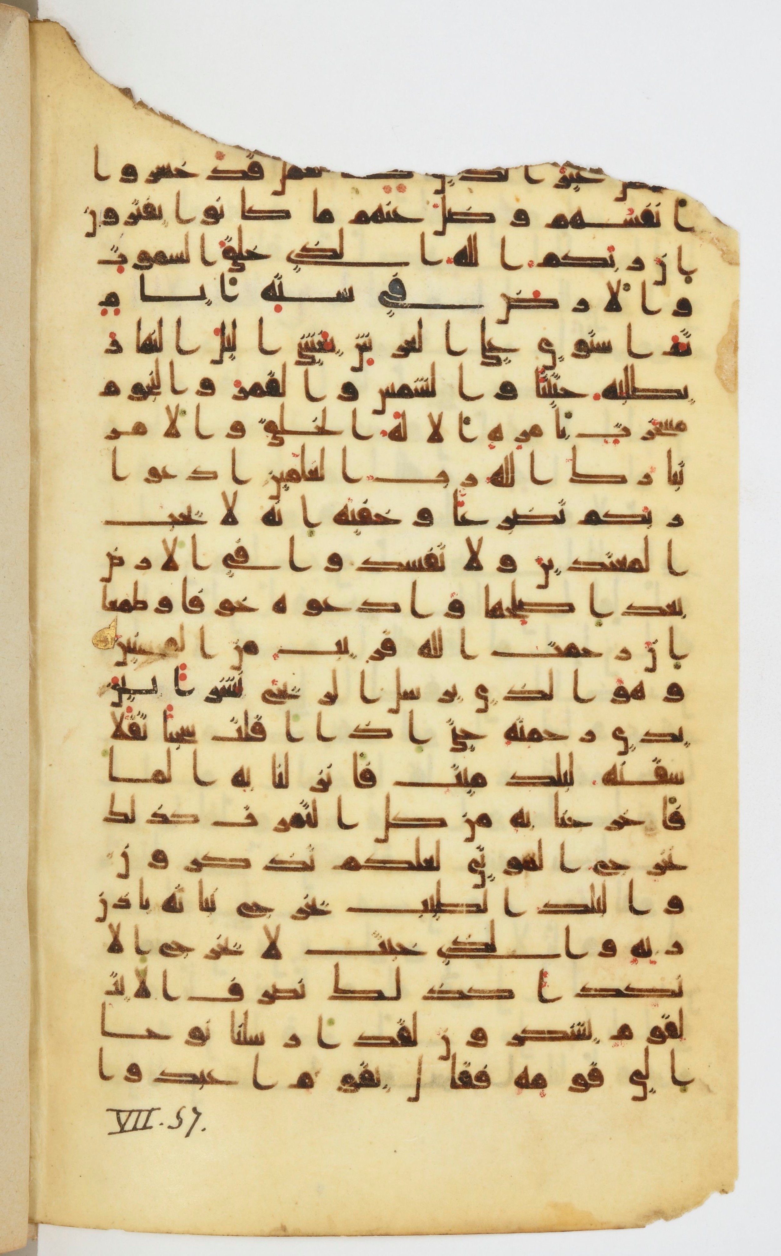 Bibliothèque nationale de France, Arabe 339 (Scan 2), in Kufic D.I script, showing Surah 7:53 from 8th to 10th Century AD found in Fustat, Egypt, currently housed at Bibliothèque nationale de France, Paris