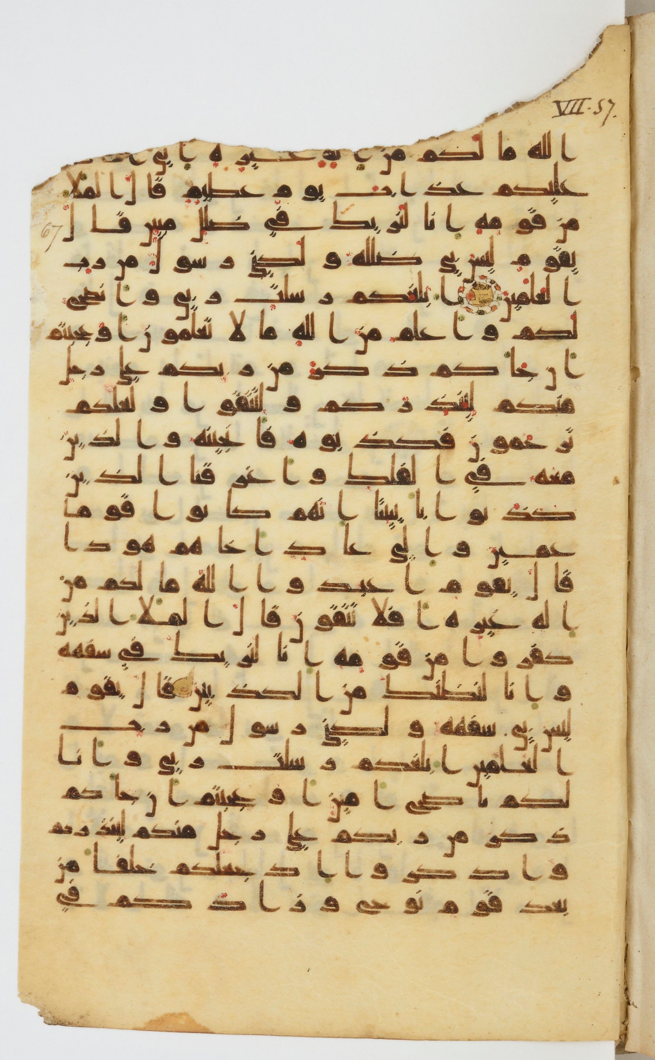 Bibliothèque nationale de France, Arabe 339, in Kufic D.I script, showing Surah 7:65 from 8th to 10th Century AD found in Fustat, Egypt, currently housed at Bibliothèque nationale de France, Paris