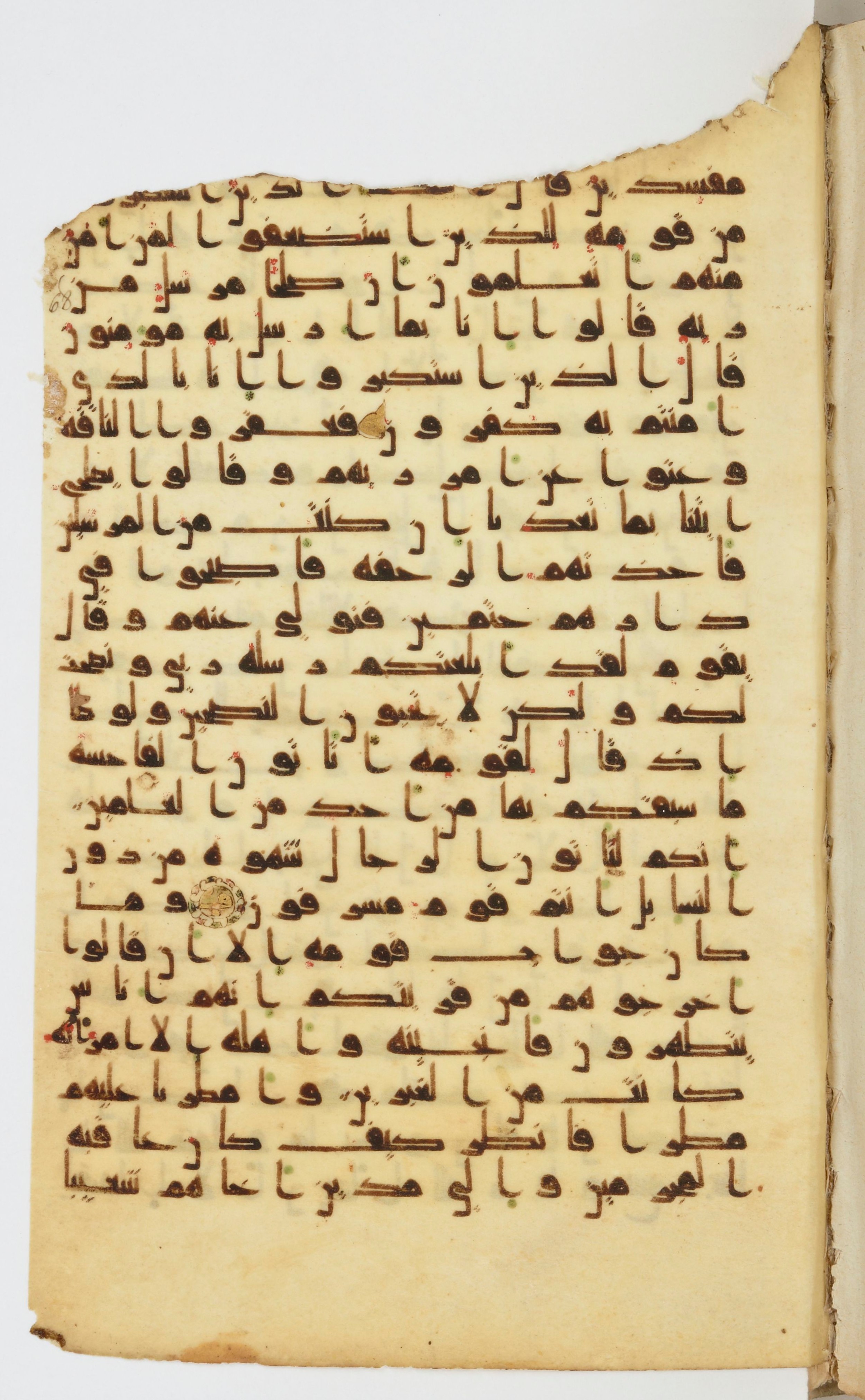 Bibliothèque nationale de France, Arabe 339, in Kufic D.I script, showing Surah 7:83 from 8th to 10th Century AD found in Fustat, Egypt, currently housed at Bibliothèque nationale de France, Paris