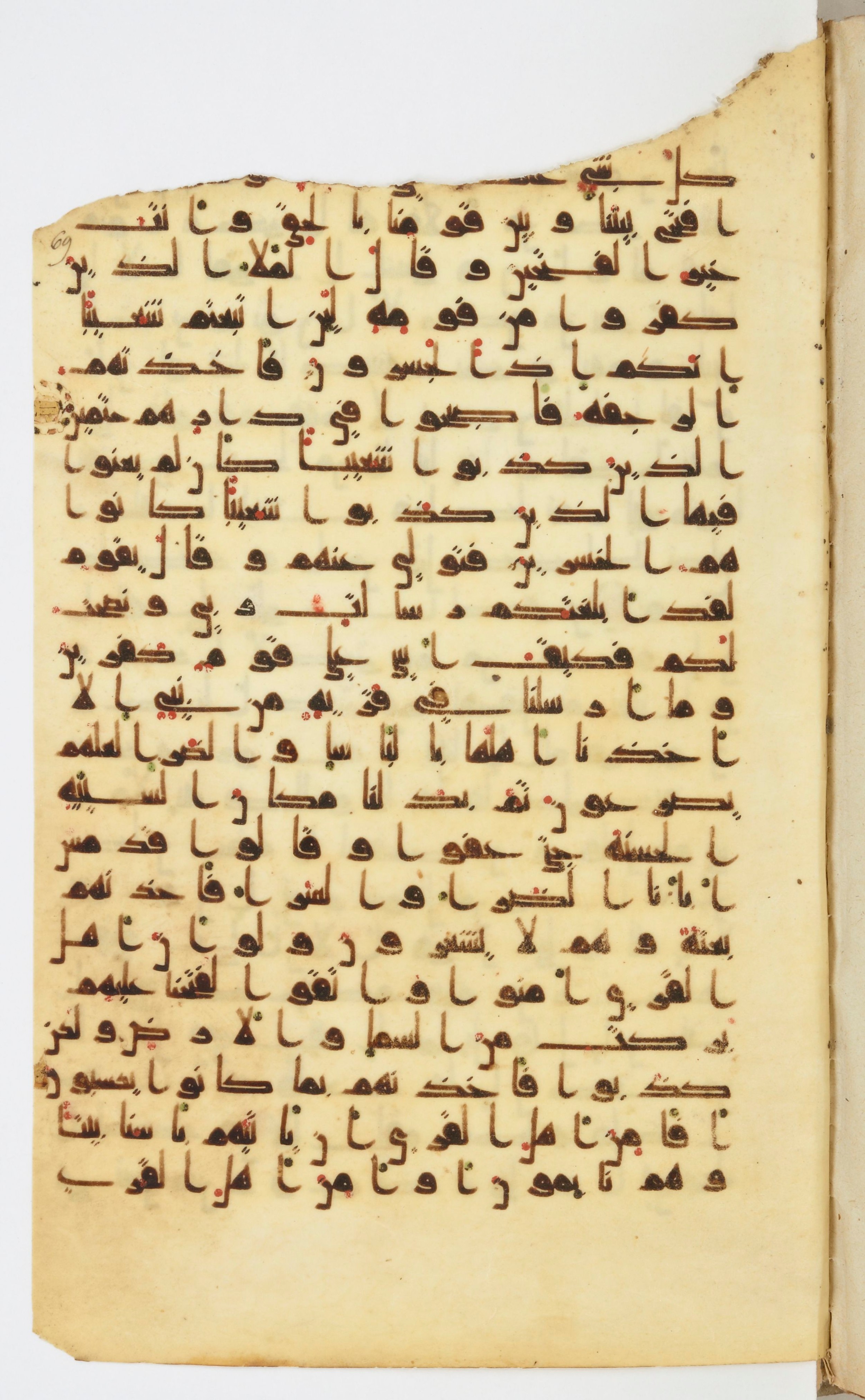 Bibliothèque nationale de France, Arabe 339, in Kufic D.I script, showing Surah 7:97 from 8th to 10th Century AD found in Fustat, Egypt, currently housed at Bibliothèque nationale de France, Paris
