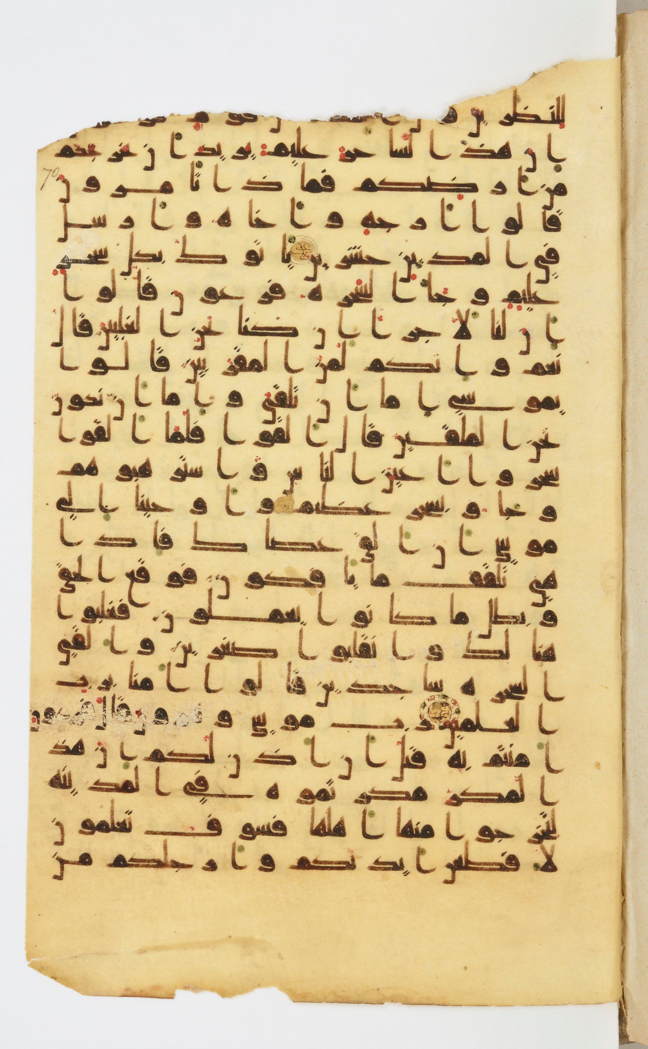 Bibliothèque nationale de France, Arabe 339, in Kufic D.I script, showing Surah 7:113 from 8th to 10th Century AD found in Fustat, Egypt, currently housed at Bibliothèque nationale de France, Paris