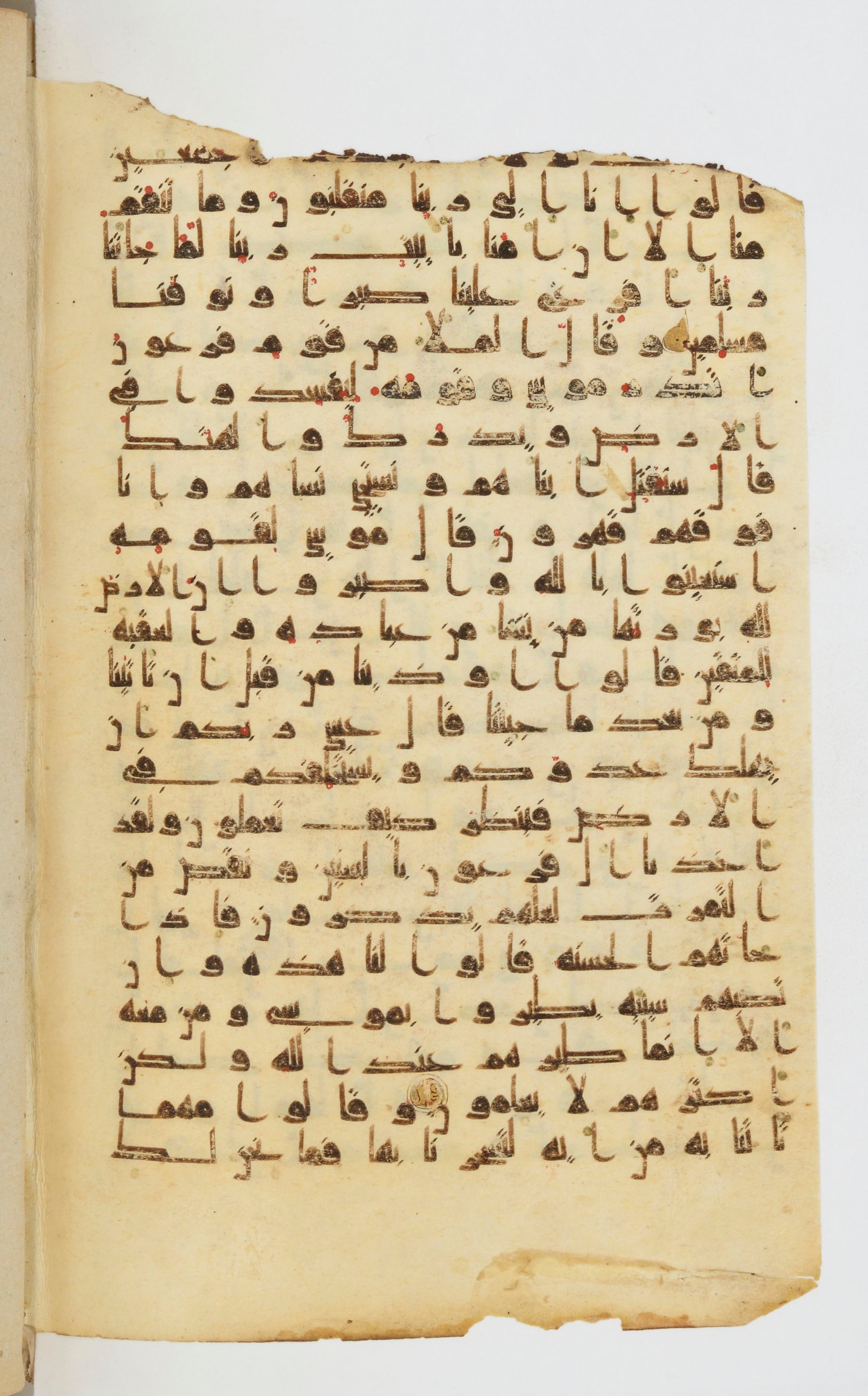 Bibliothèque nationale de France, Arabe 339 (Scan 2), in Kufic D.I script, showing Surah 7:124 from 8th to 10th Century AD found in Fustat, Egypt, currently housed at Bibliothèque nationale de France, Paris