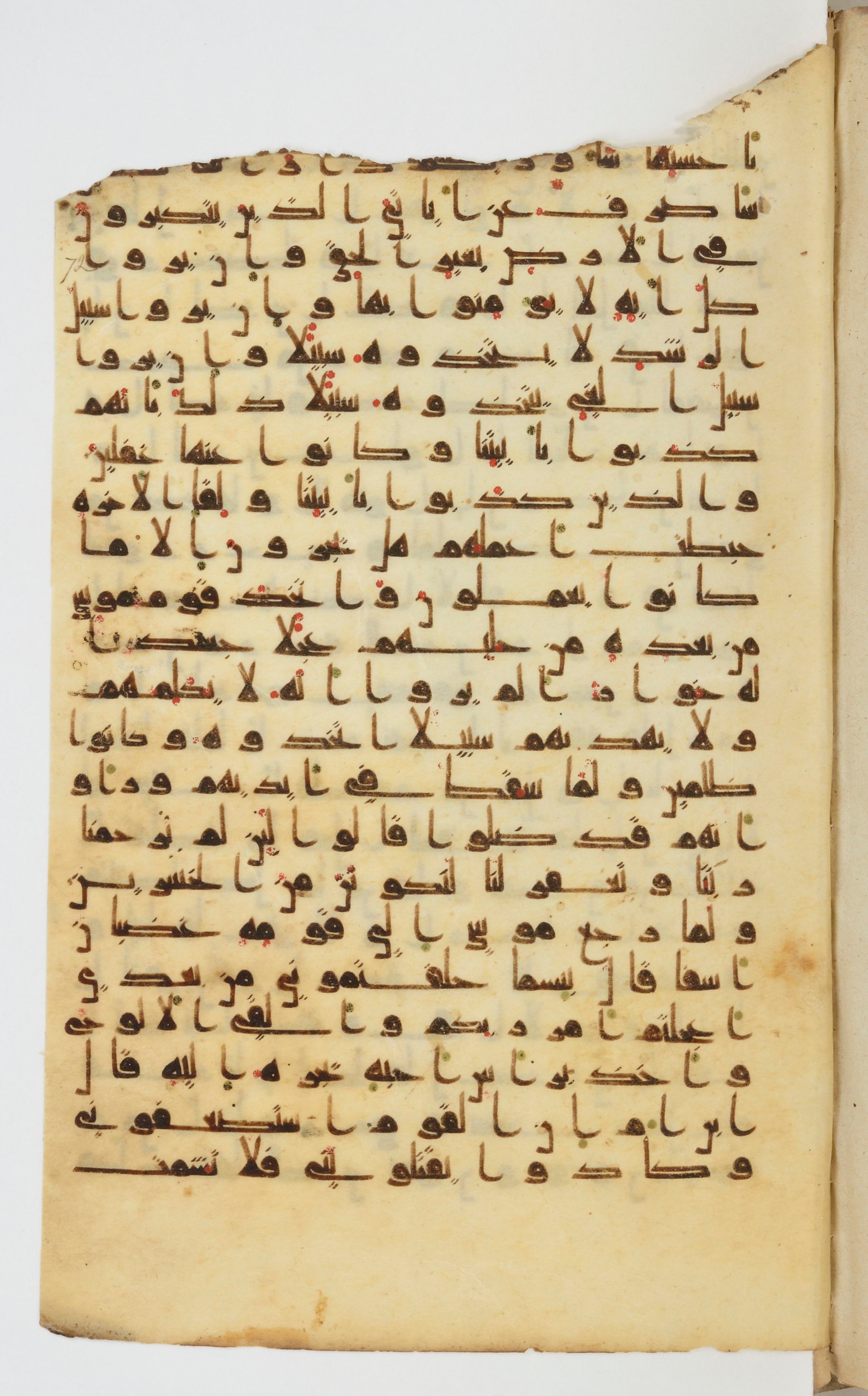 Bibliothèque nationale de France, Arabe 339, in Kufic D.I script, showing Surah 7:147 from 8th to 10th Century AD found in Fustat, Egypt, currently housed at Bibliothèque nationale de France, Paris