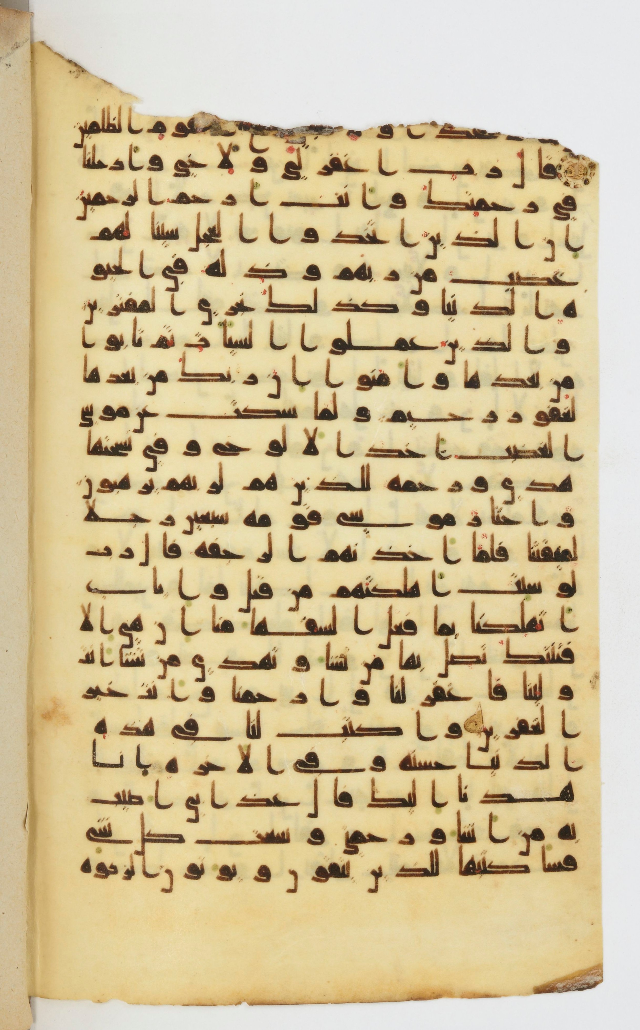 Bibliothèque nationale de France, Arabe 339, in Kufic D.I script, showing Surah 7:151 from 8th to 10th Century AD found in Fustat, Egypt, currently housed at Bibliothèque nationale de France, Paris