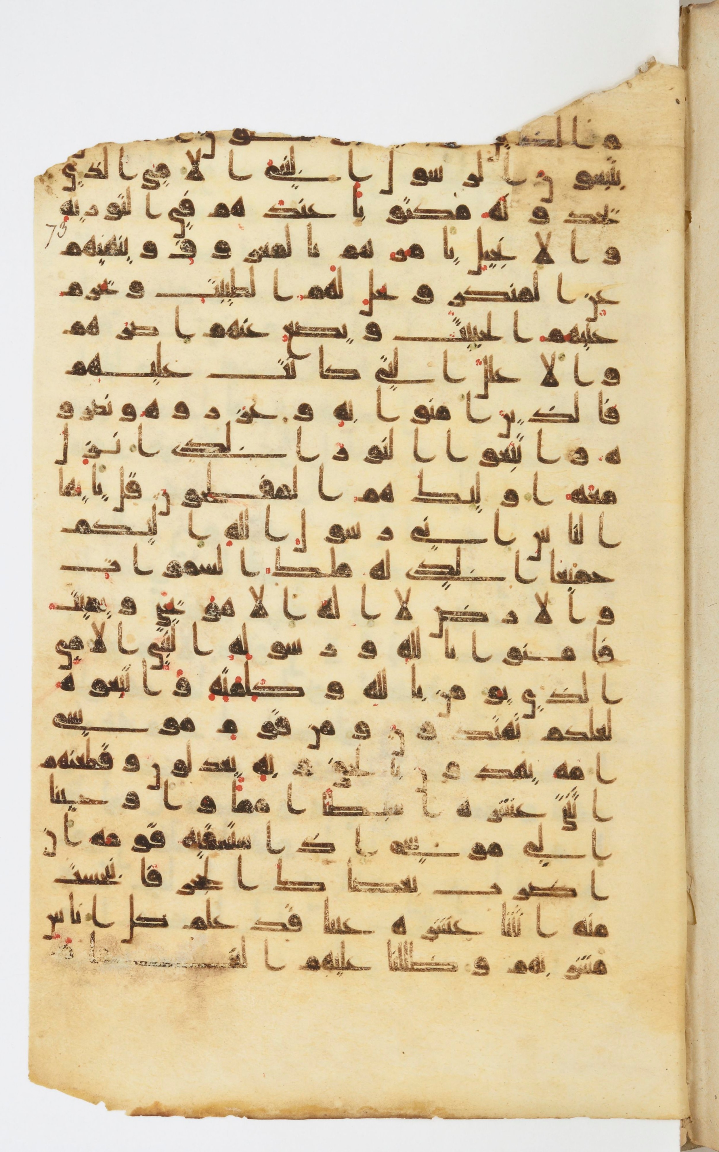 Bibliothèque nationale de France, Arabe 339, in Kufic D.I script, showing Surah 7:157 from 8th to 10th Century AD found in Fustat, Egypt, currently housed at Bibliothèque nationale de France, Paris