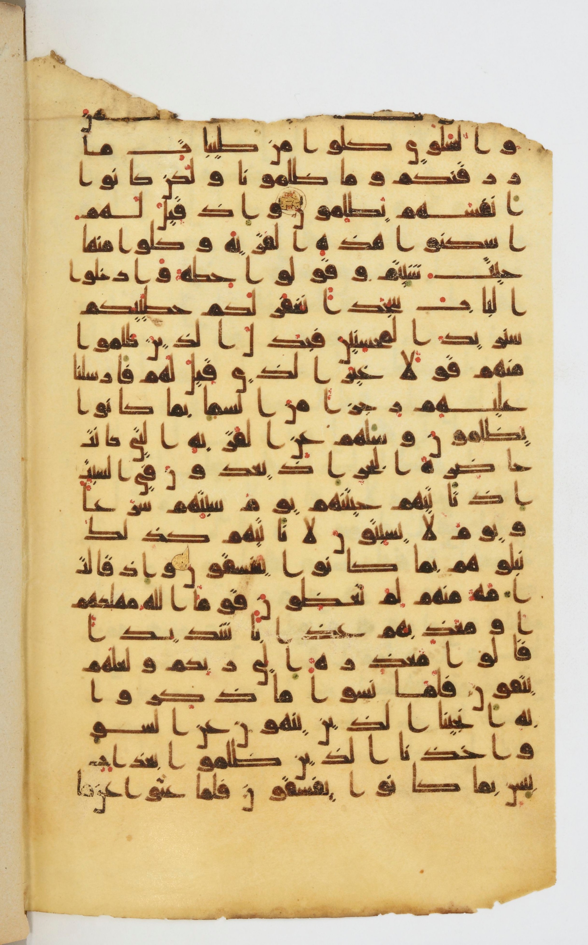 Bibliothèque nationale de France, Arabe 339 (Scan 1), in Kufic D.I script, showing Surah 7:166 from 8th to 10th Century AD found in Fustat, Egypt, currently housed at Bibliothèque nationale de France, Paris