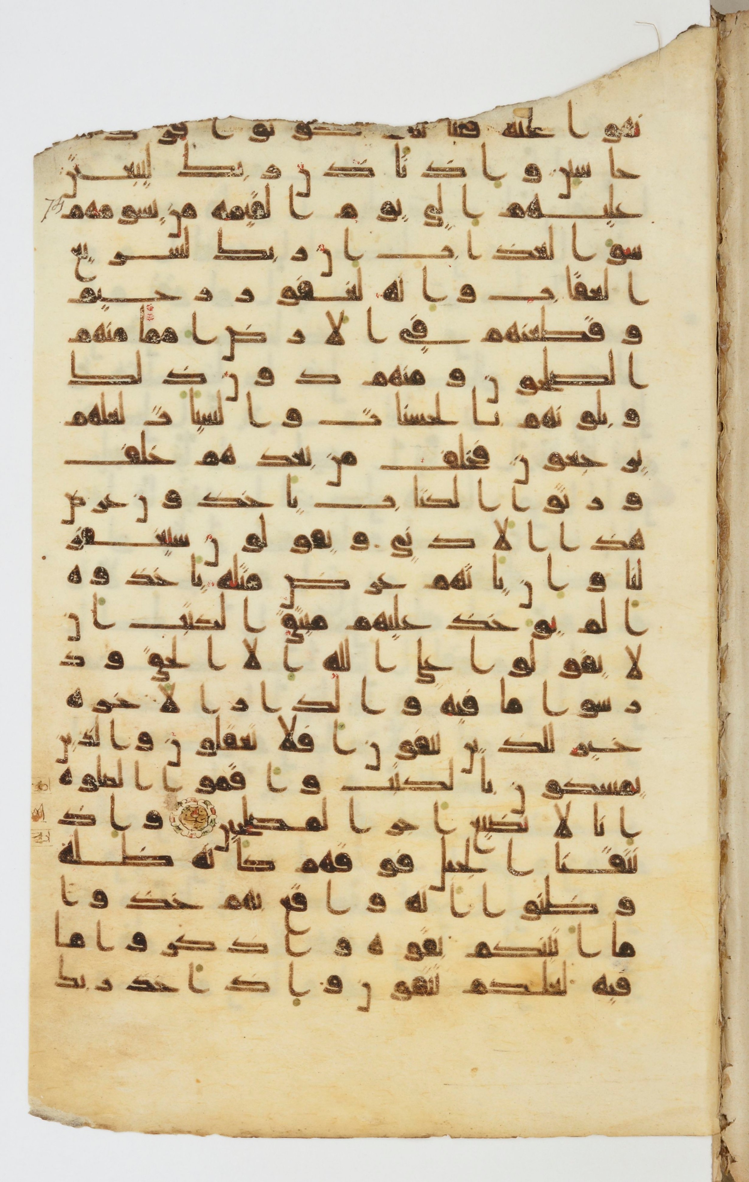 Bibliothèque nationale de France, Arabe 339 (Scan 2), in Kufic D.I script, showing Surah 7:166 from 8th to 10th Century AD found in Fustat, Egypt, currently housed at Bibliothèque nationale de France, Paris