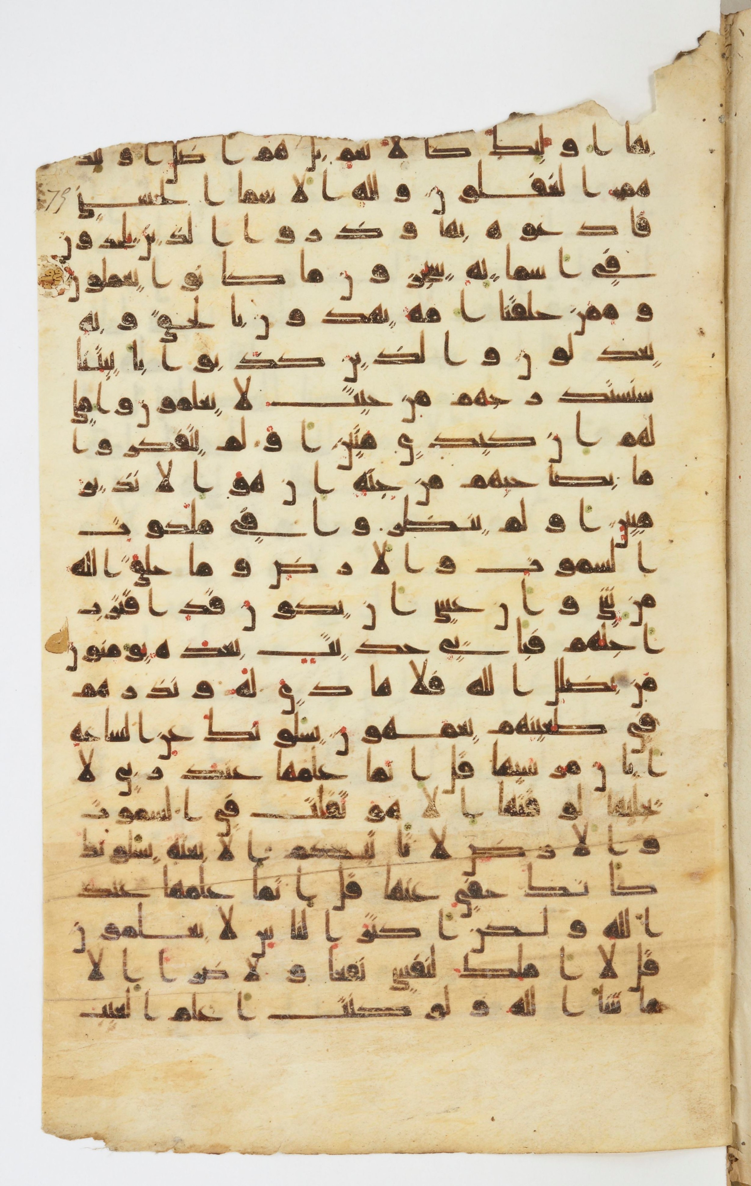 Bibliothèque nationale de France, Arabe 339, in Kufic D.I script, showing Surah 7:182 from 8th to 10th Century AD found in Fustat, Egypt, currently housed at Bibliothèque nationale de France, Paris